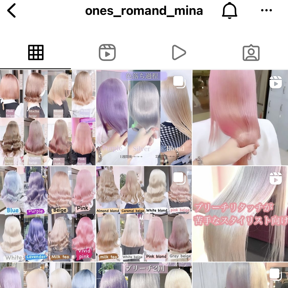 ホワイトブロンド-ラグジュアリーブリーチワーク-