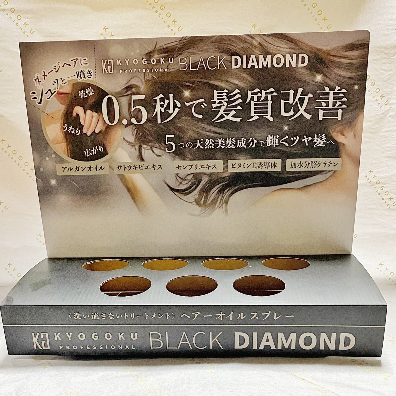 ブラックダイヤモンド　POP　什器