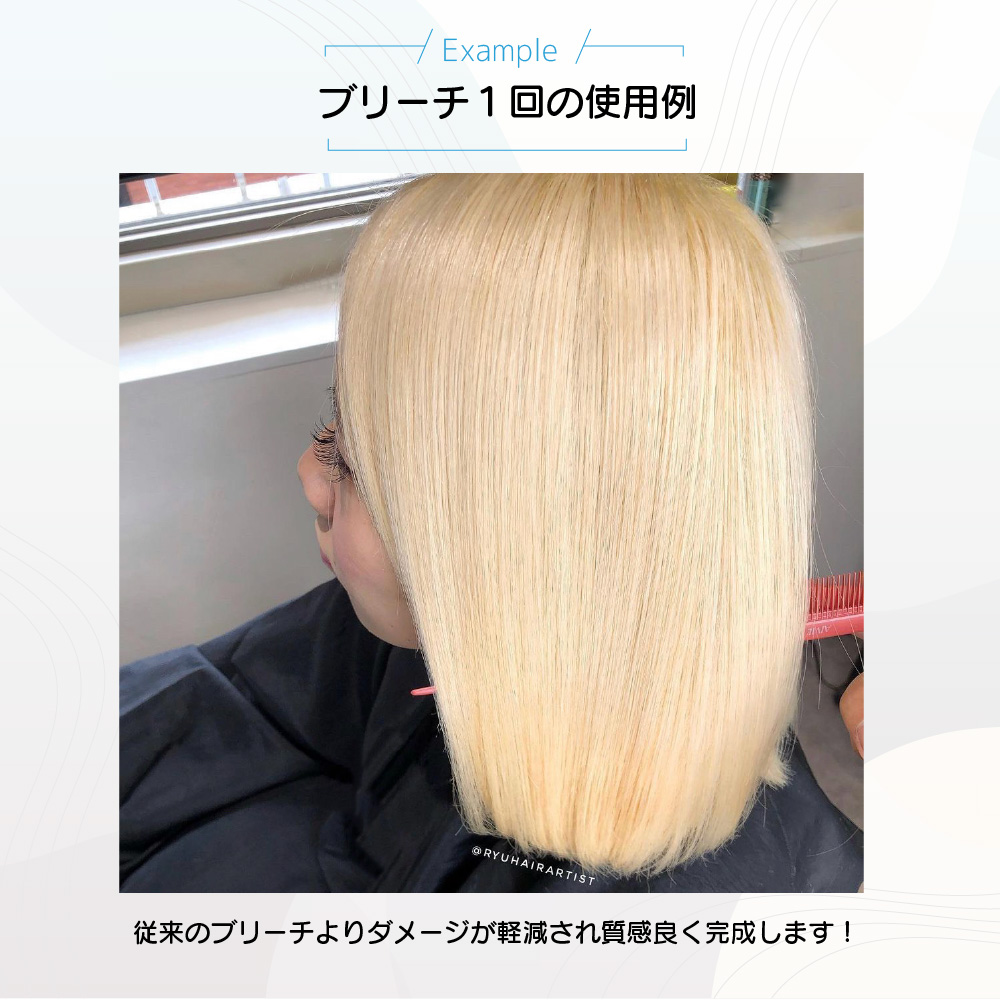 KYOGOKU IROME リッチクリスタル +(プレミアムブリーチ) 500g 髪が白くなるホワイトブリーチ 美容室専売品 医薬部外品 ダメージ補修 ダイヤモンドブリーチ 髪をケアしながらブリーチ ハイブリーチ ホワイトブリーチ