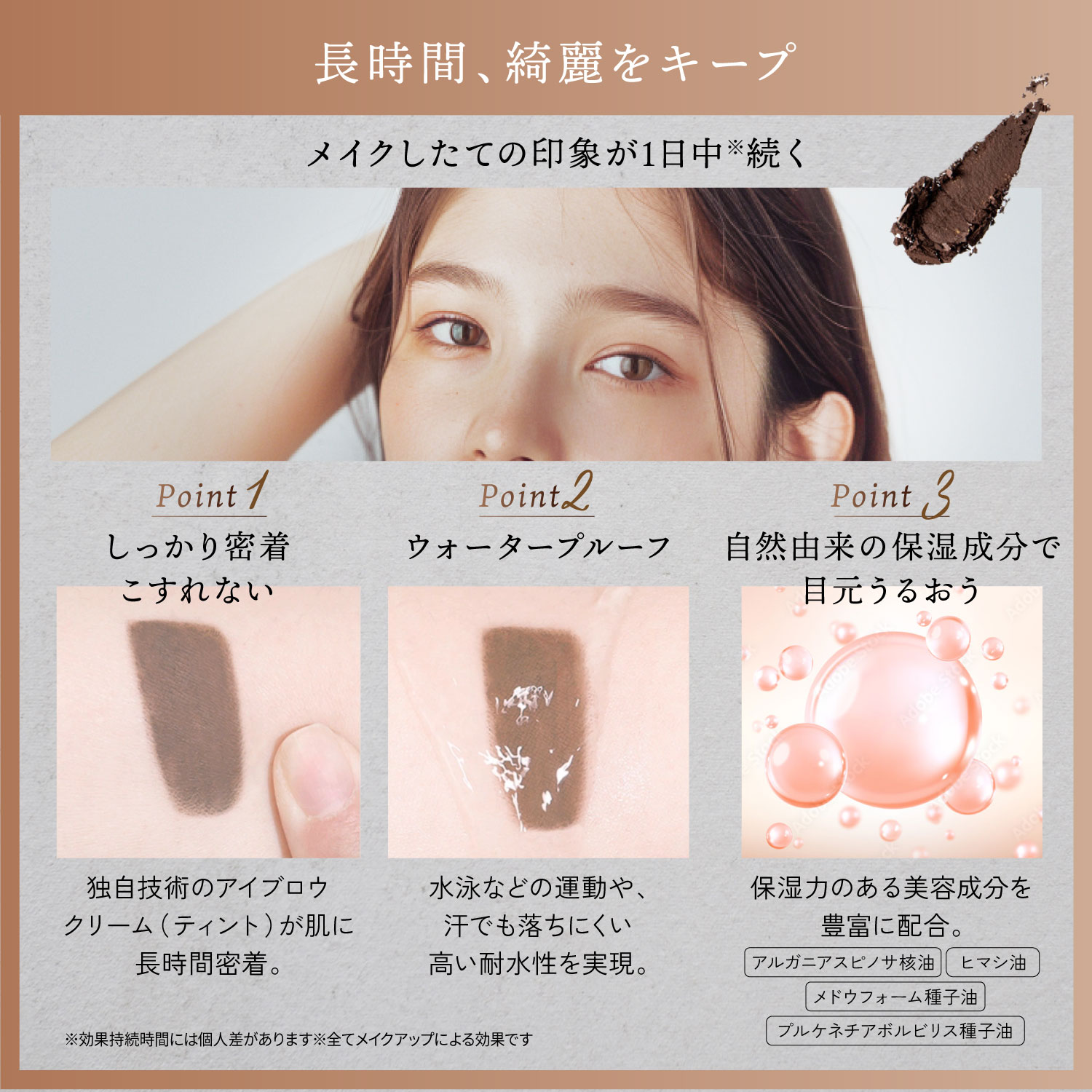 KYOGOKU アドバンスト アイブロウ ティント アッシュブラウン