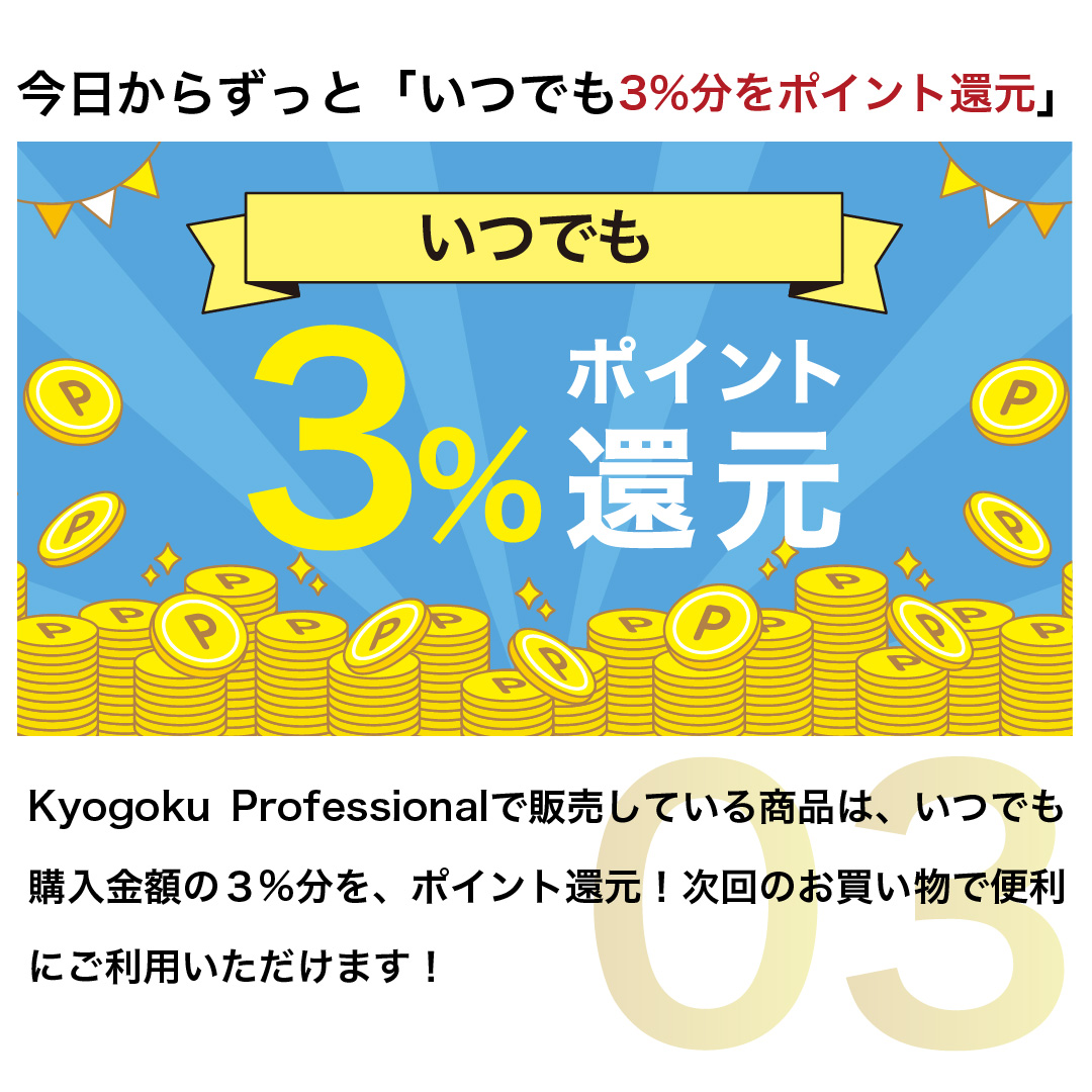 Kyogoku ファミリー 会員