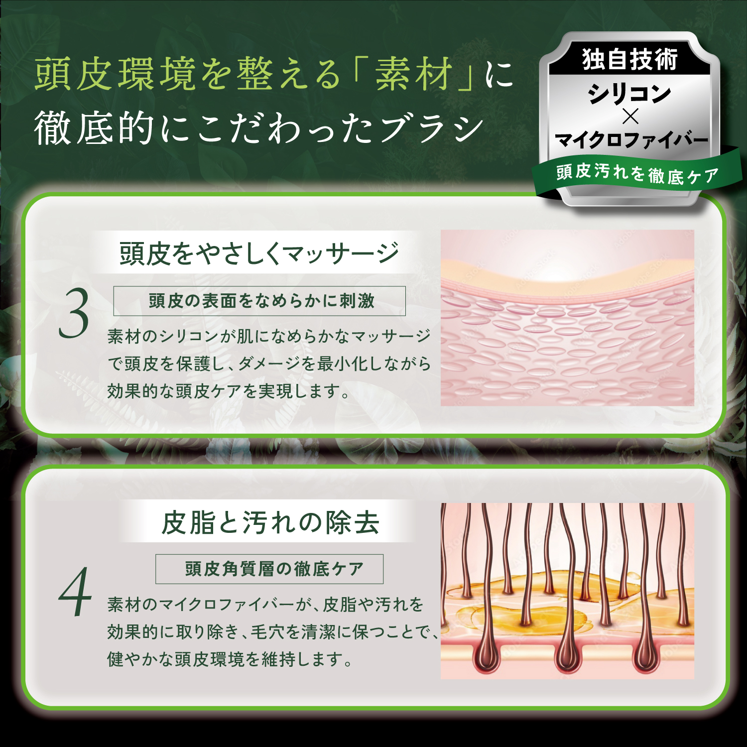 KYOGOKU ネイチャーブースタースカルプブラシ