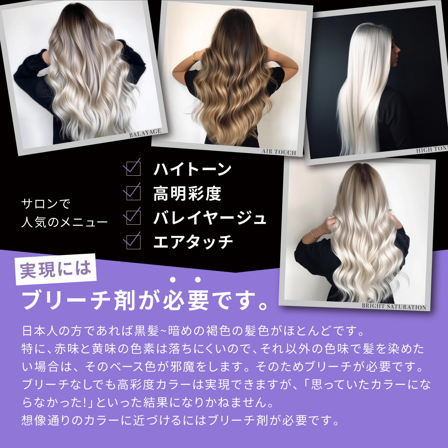 KYOGOKU ブリーチモンスター (世界初 ムラサキパウダーブリーチ) 最高峰 ケアブリーチ