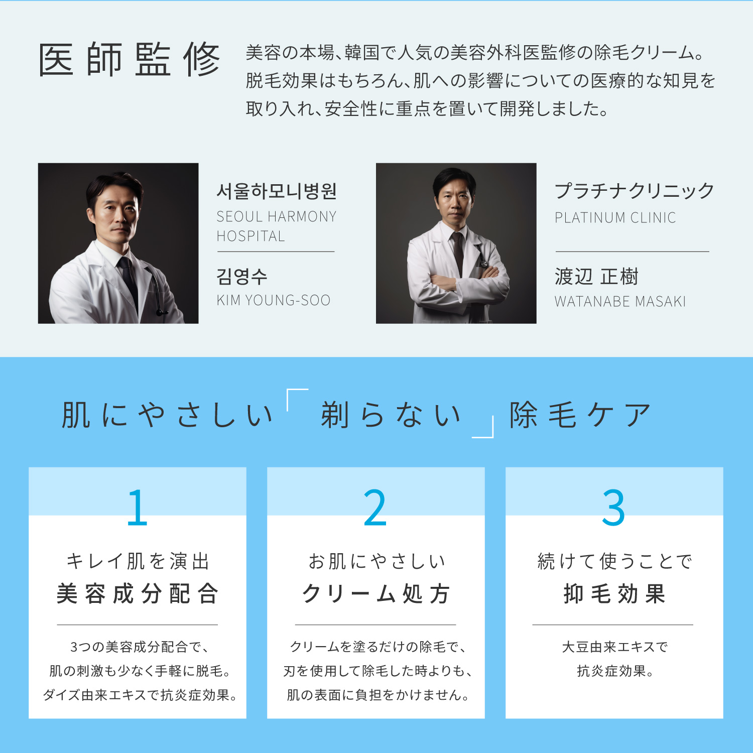 KYOGOKU リムーバークリーム 除毛クリーム 医薬部外品 日本製 Vio対応 低刺激 ムダ毛 敏感肌 脱毛剤