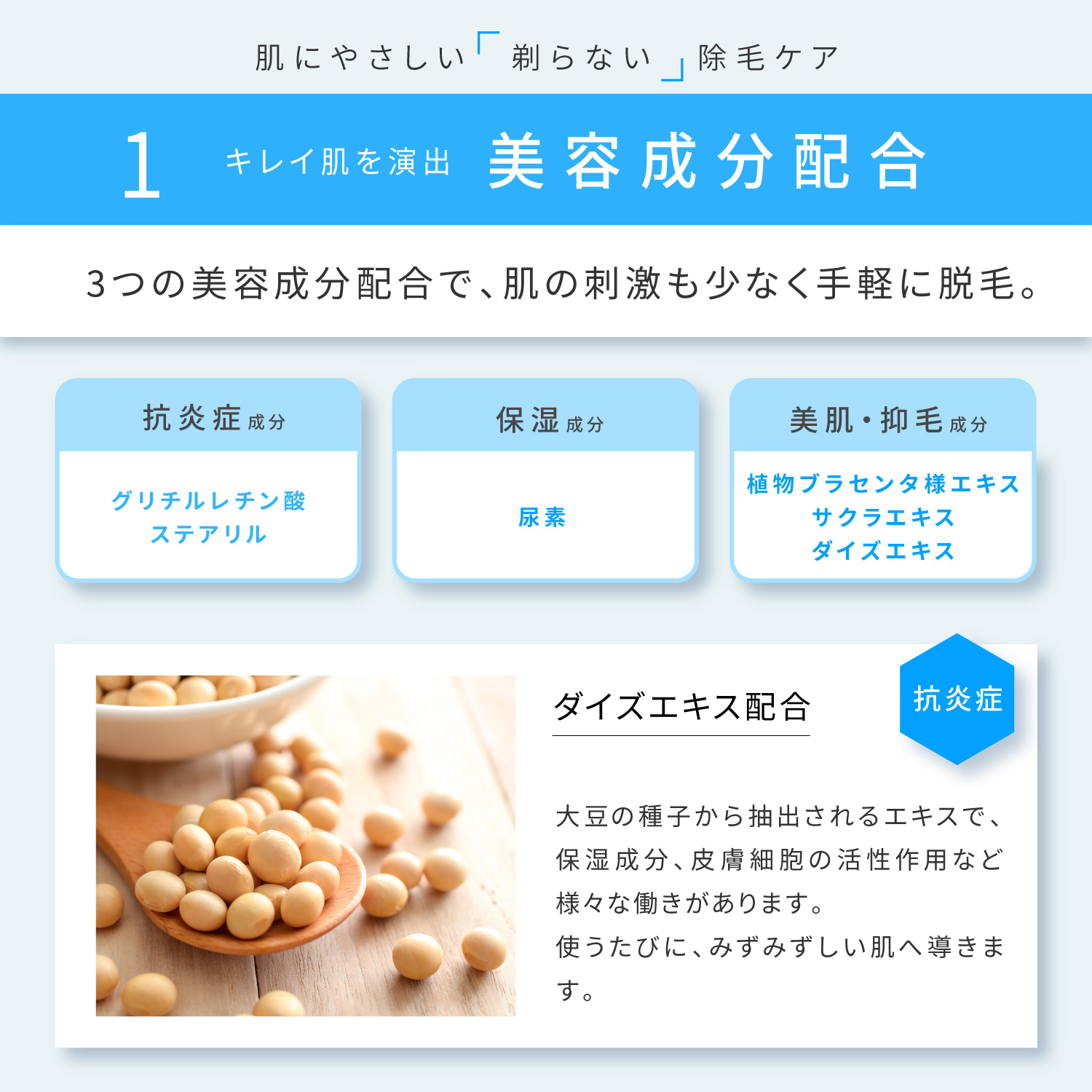 KYOGOKU リムーバークリーム 除毛クリーム 医薬部外品 日本製 Vio対応 低刺激 ムダ毛 敏感肌 脱毛剤