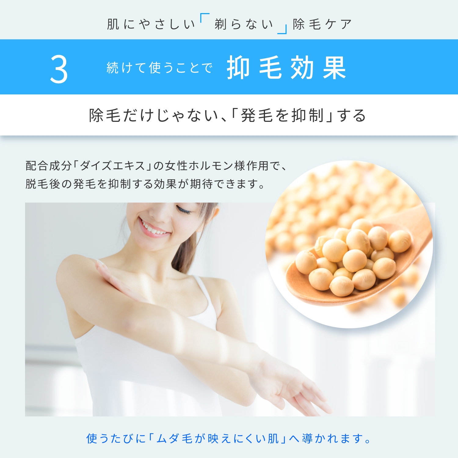 KYOGOKU リムーバークリーム 除毛クリーム 医薬部外品 日本製 Vio対応 低刺激 ムダ毛 敏感肌 脱毛剤