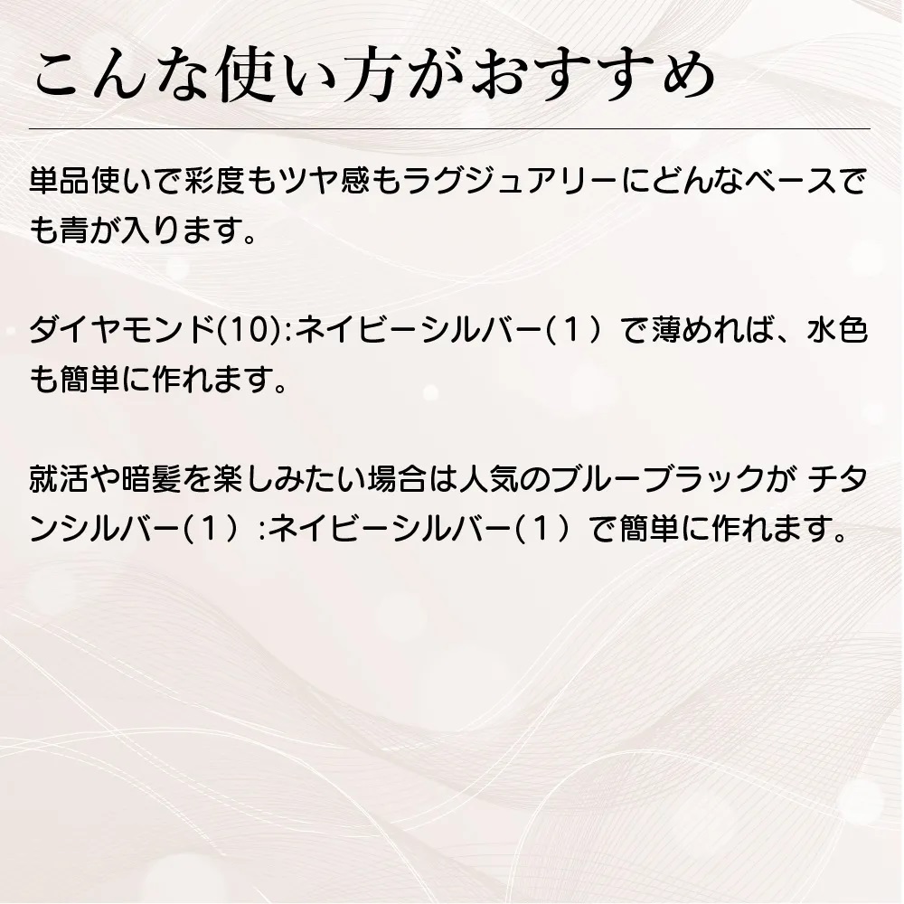 KYOGOKU IROME ネイビーシルバー Silver Collection 80g イロミー ヘアカラー ブリーチオンカラー 医薬部外品 1剤 ハイトーン おしゃれ染め