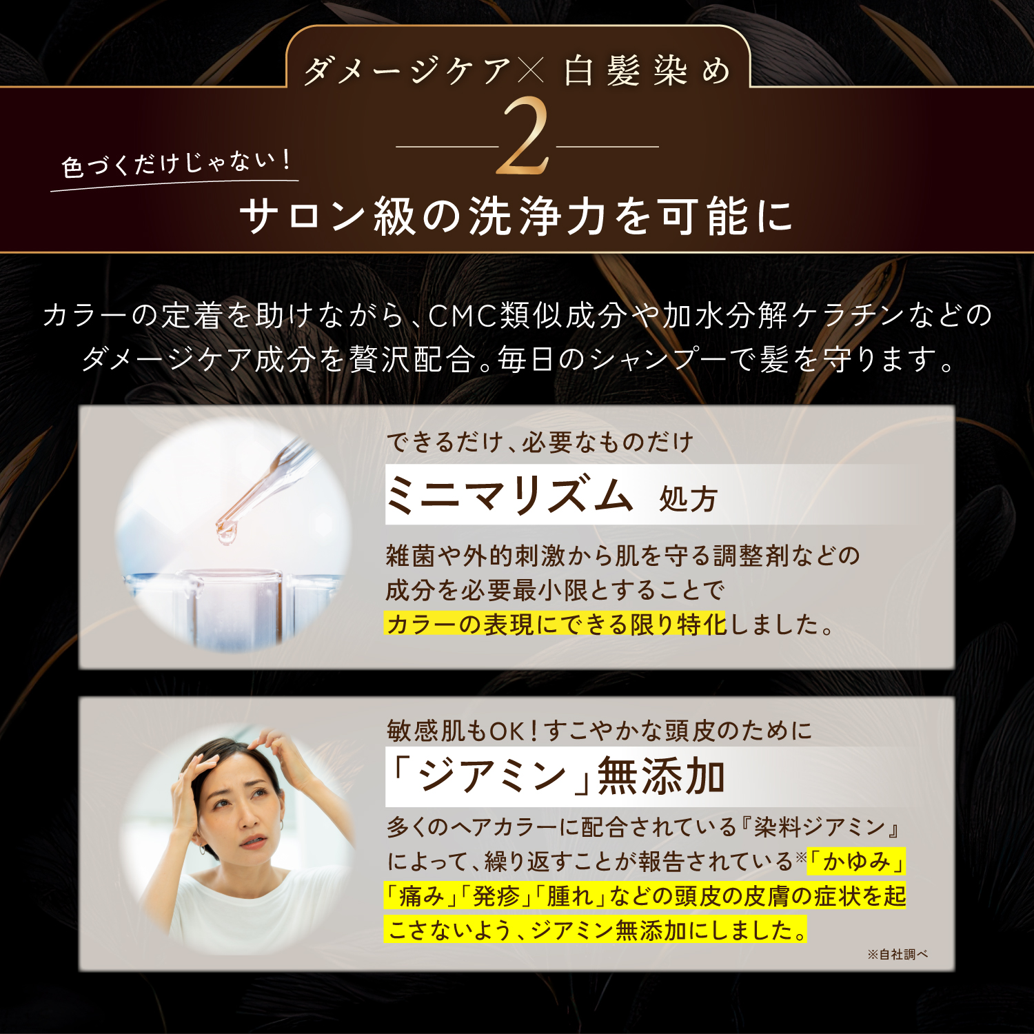 KYOGOKU カラーシャンプー ダークブラウン 200ml カラー シャンプー 白髪 サロンシャンプー ダーク ブラウン ブリーチ髪 ダメージケア サロン専売品