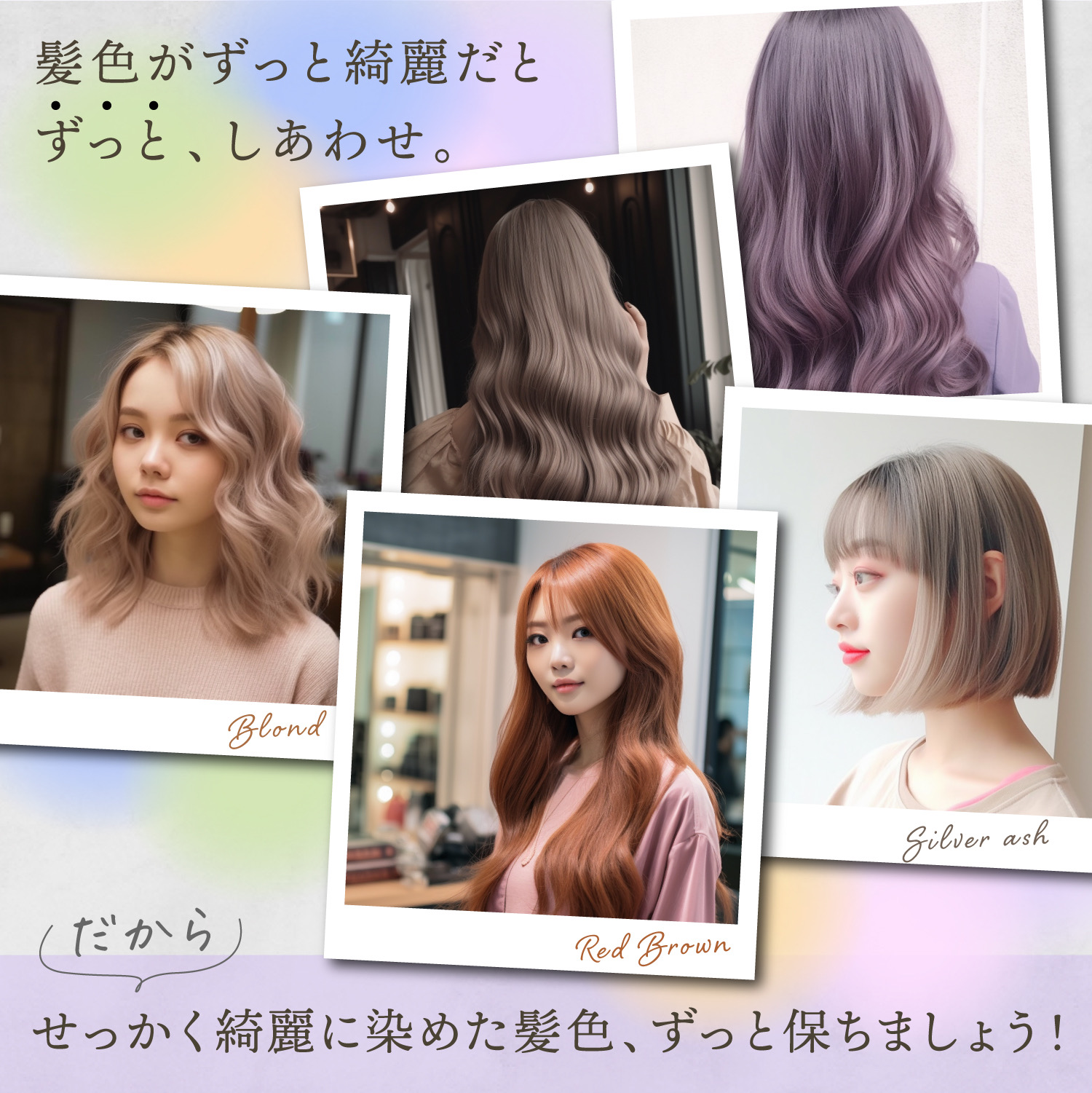 KYOGOKU カラーケアオイル 50ml 色落ちを防ぐ 洗い流さないトリートメント ヘア美容液 オイル