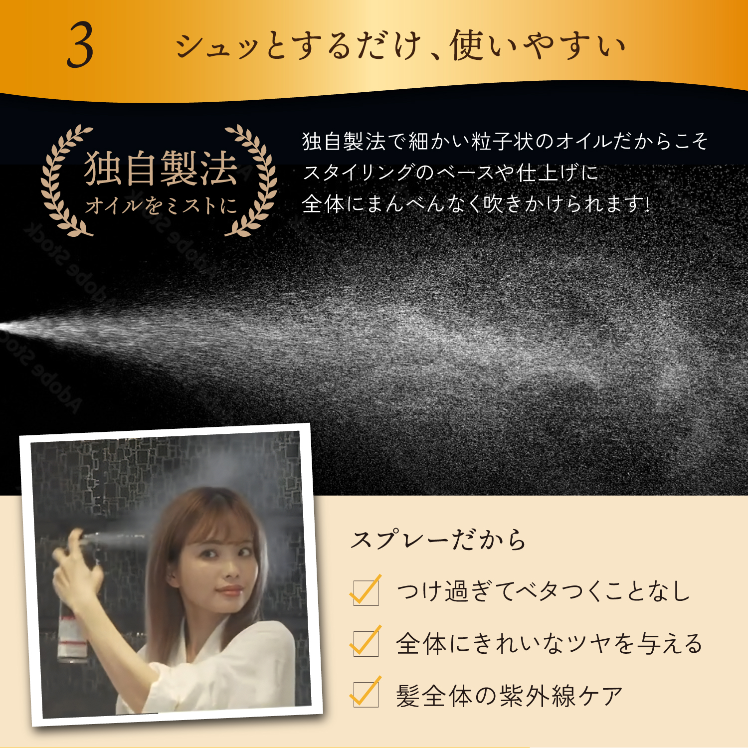 KYOGOKU ブラックダイヤモンド スプレー 洗い流さないトリートメント ヘアオイル スプレー