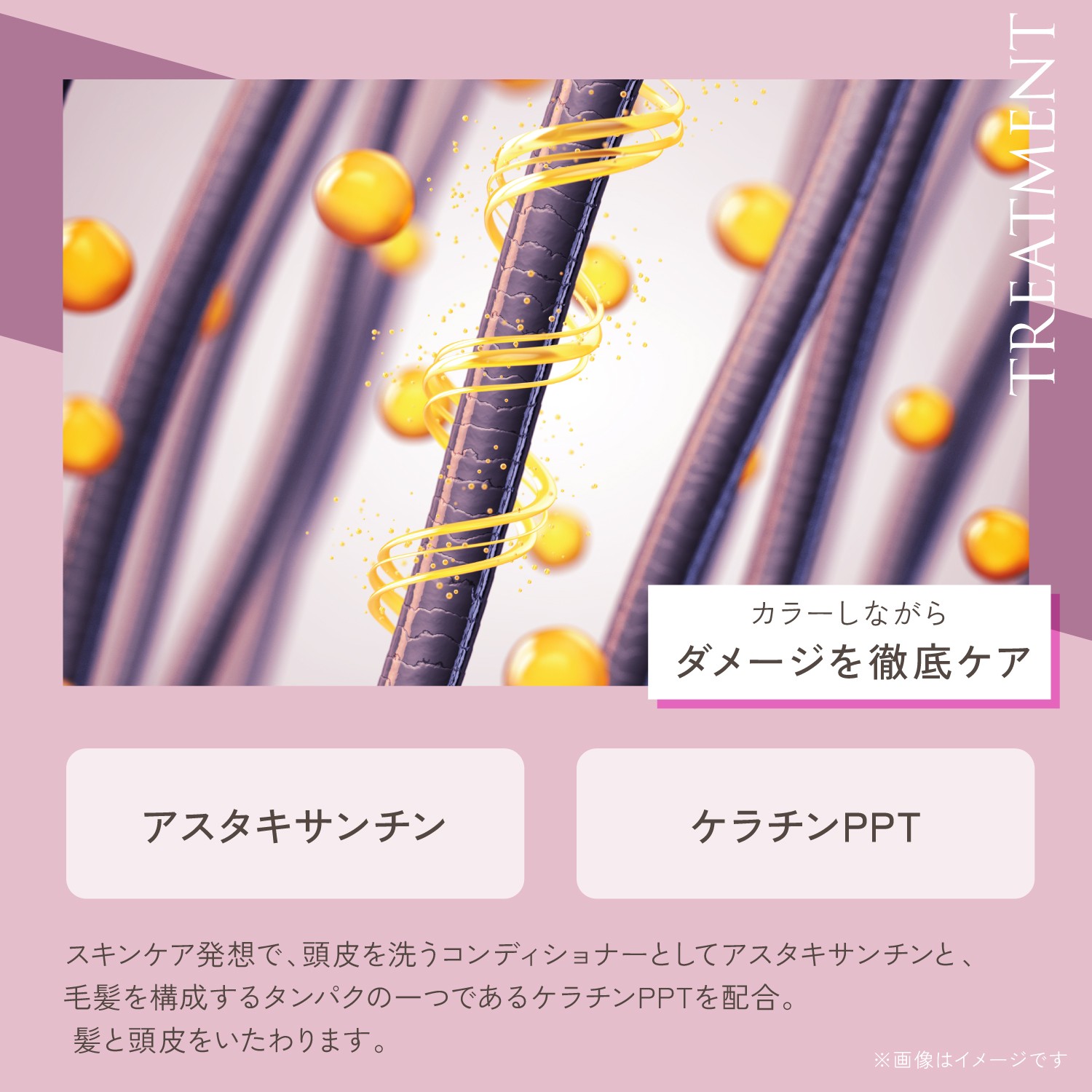 KYOGOKU ロゼカラーフォームコンディショナー 200g 炭酸 濃度10,000ppm カラーシャンプー カラートリートメント ダメージケア オールインワンピンクシャンプー