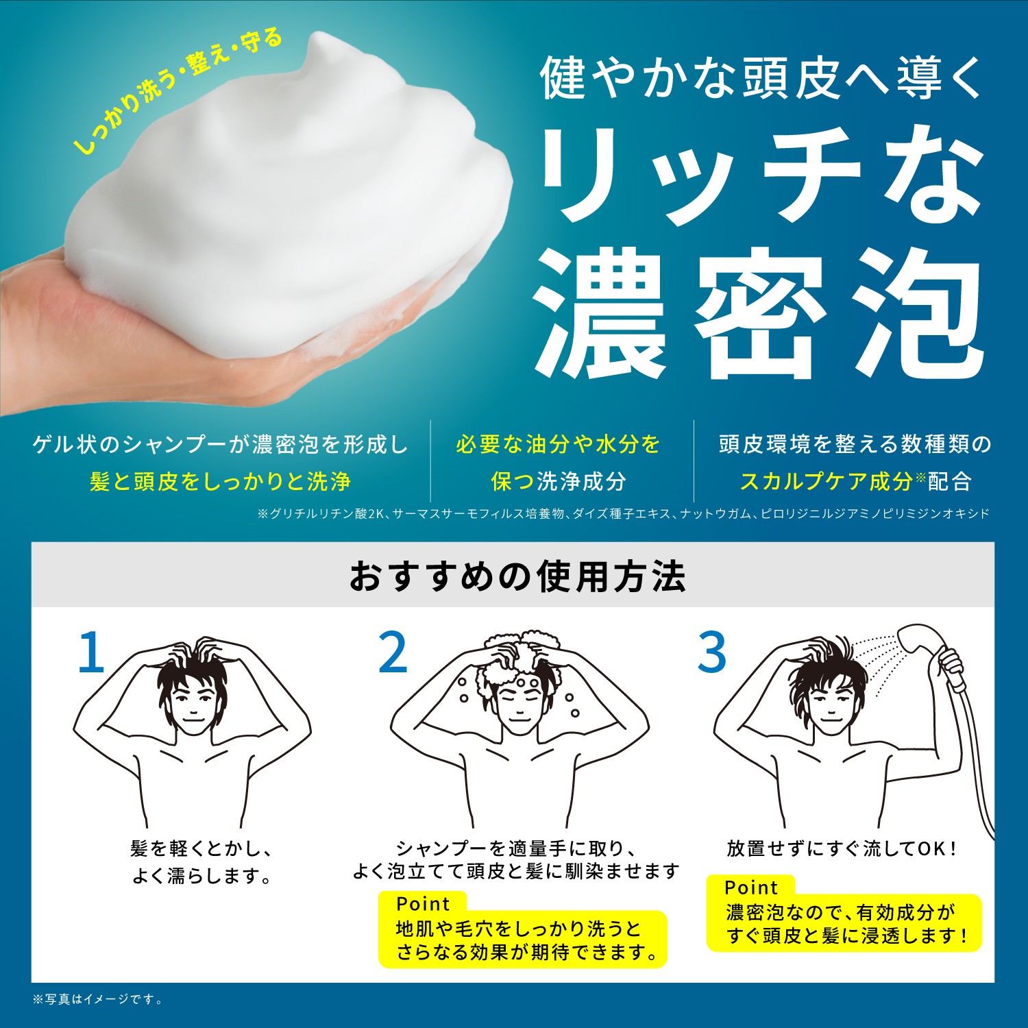 KYOGOKUレ スキャルプセラムシャンプー 185ml 頭皮ケアシャンプー