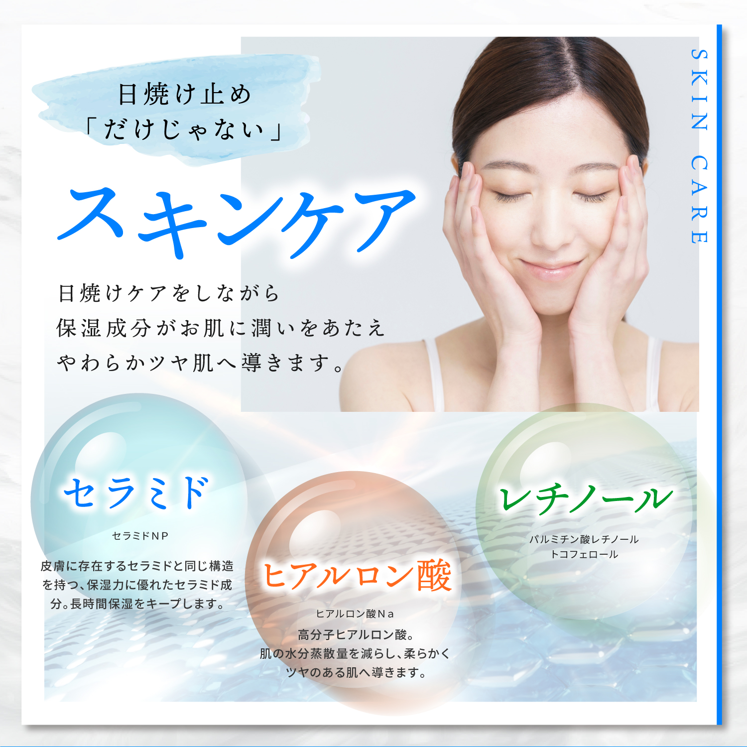 KYOGOKU クリスタルスキン UV プロテクター スプレー SPF50+ PA++++ 日焼け止め