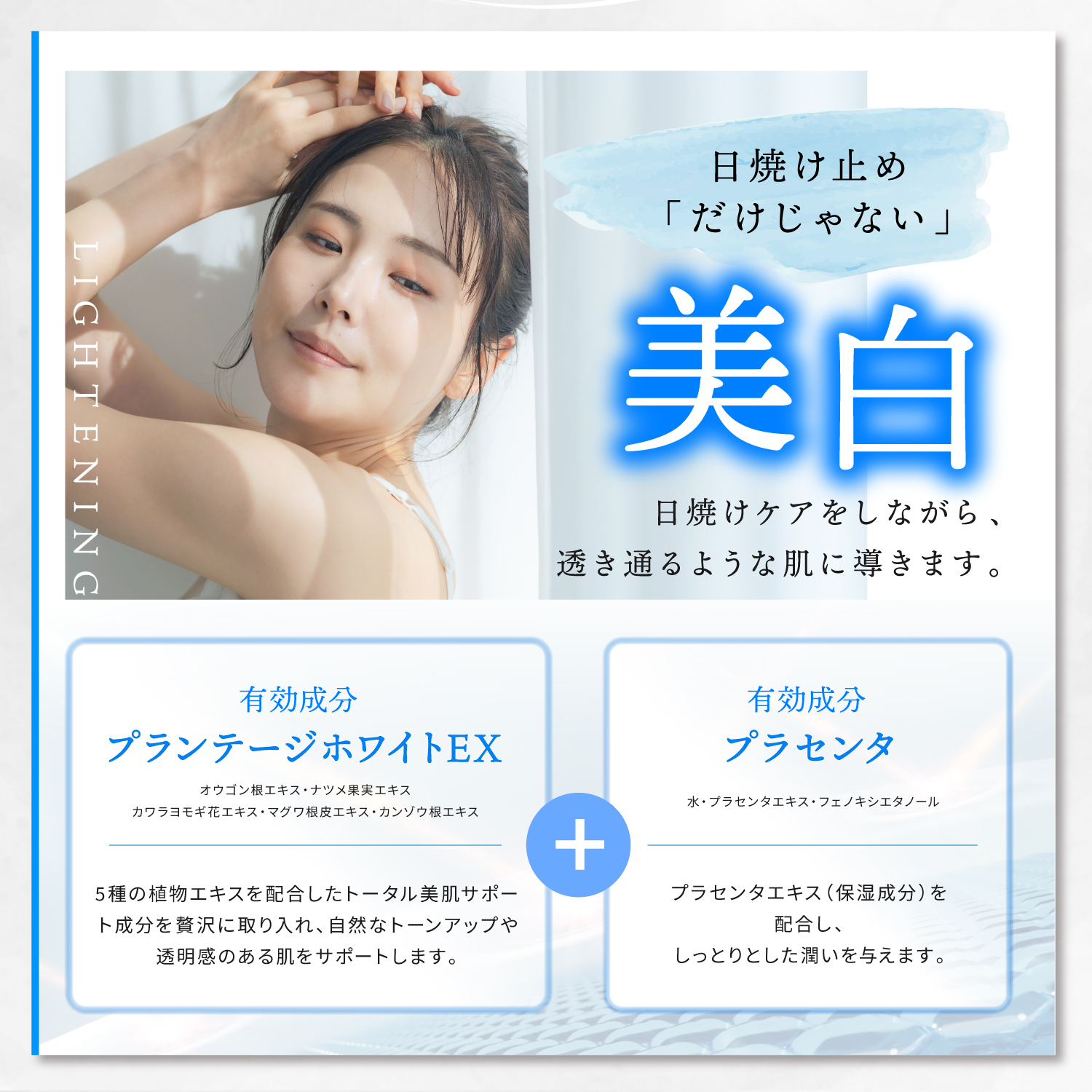 KYOGOKU クリスタルスキン UV プロテクター スプレー SPF50+ PA++++ 日焼け止め