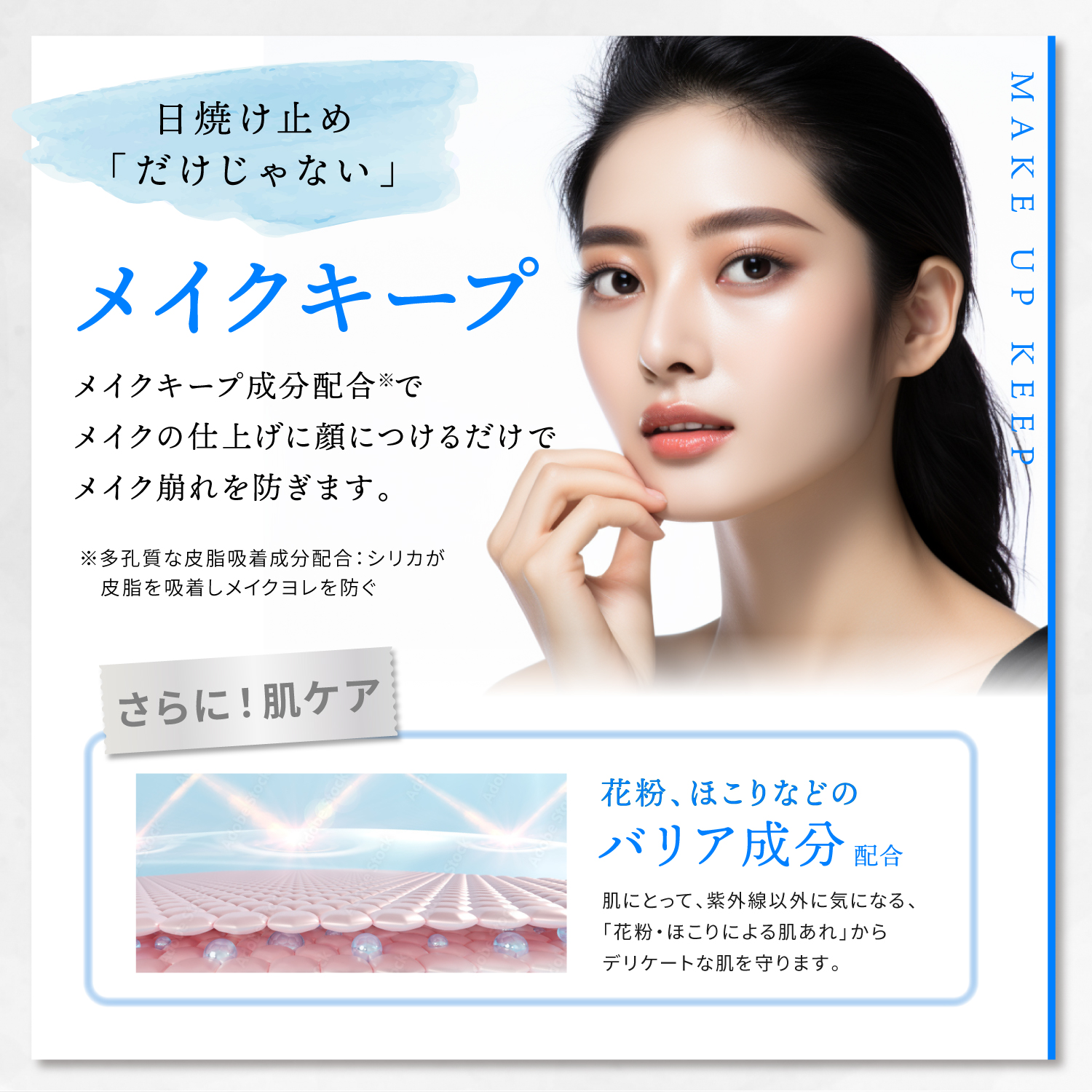 KYOGOKU クリスタルスキン UV プロテクター スプレー SPF50+ PA++++ 日焼け止め