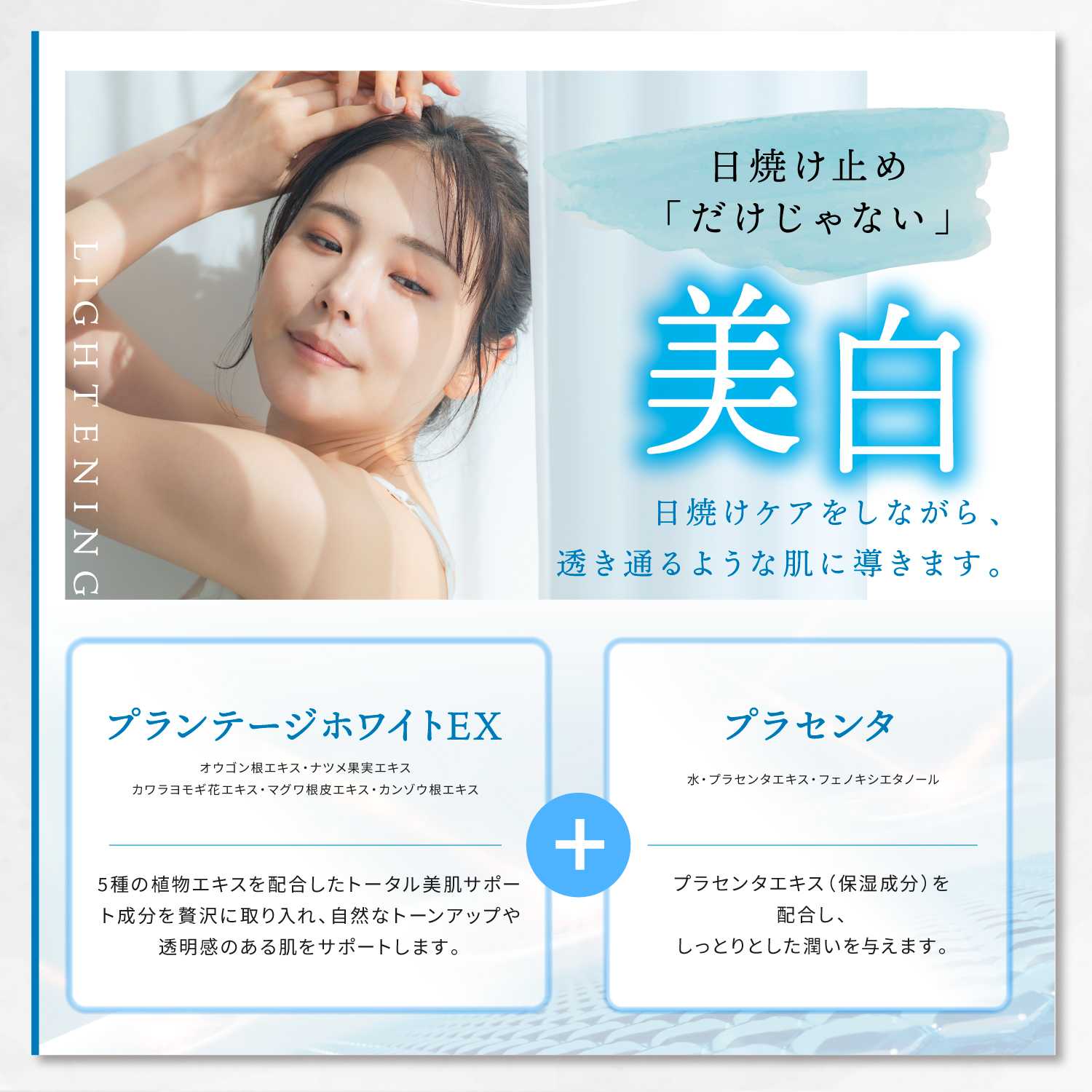 KYOGOKU クリスタルスキン UVスティック SPF50+ PA++++ 日焼け止め さらさら