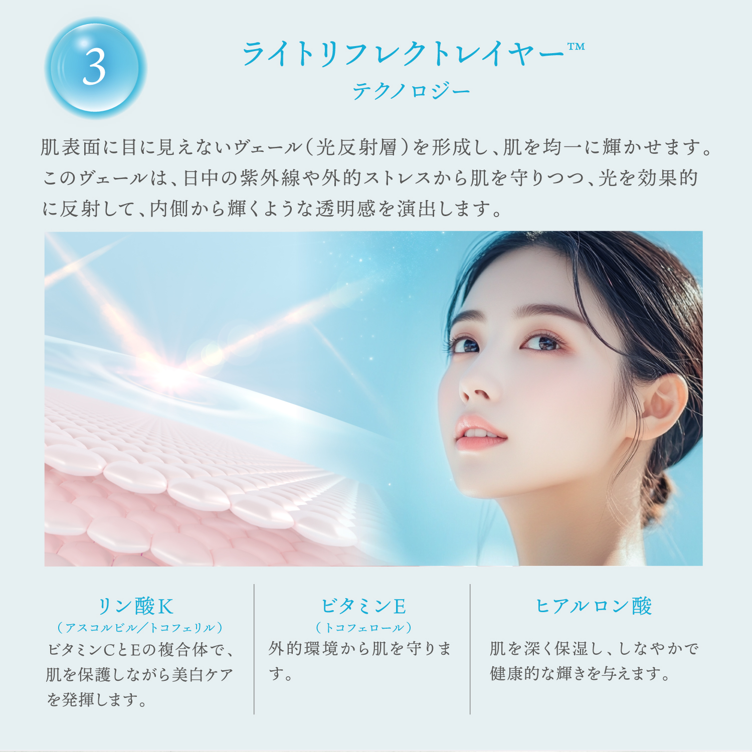 KYOGOKU クリスタルスキン エッセンスローション 美白化粧水 150ml