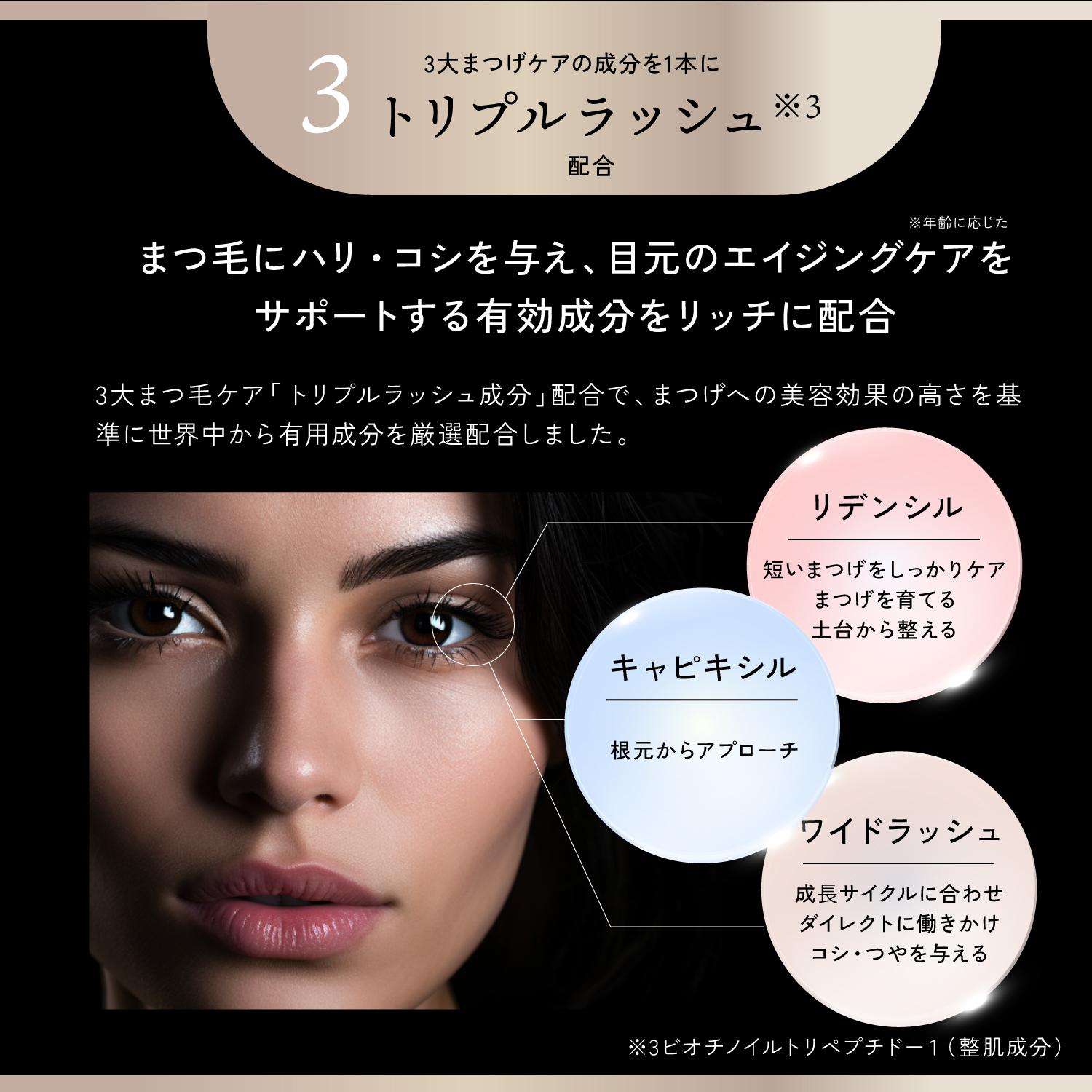 KYOGOKU ラッシュセラム まつ毛美容液 まつげ美容液 2.5ml