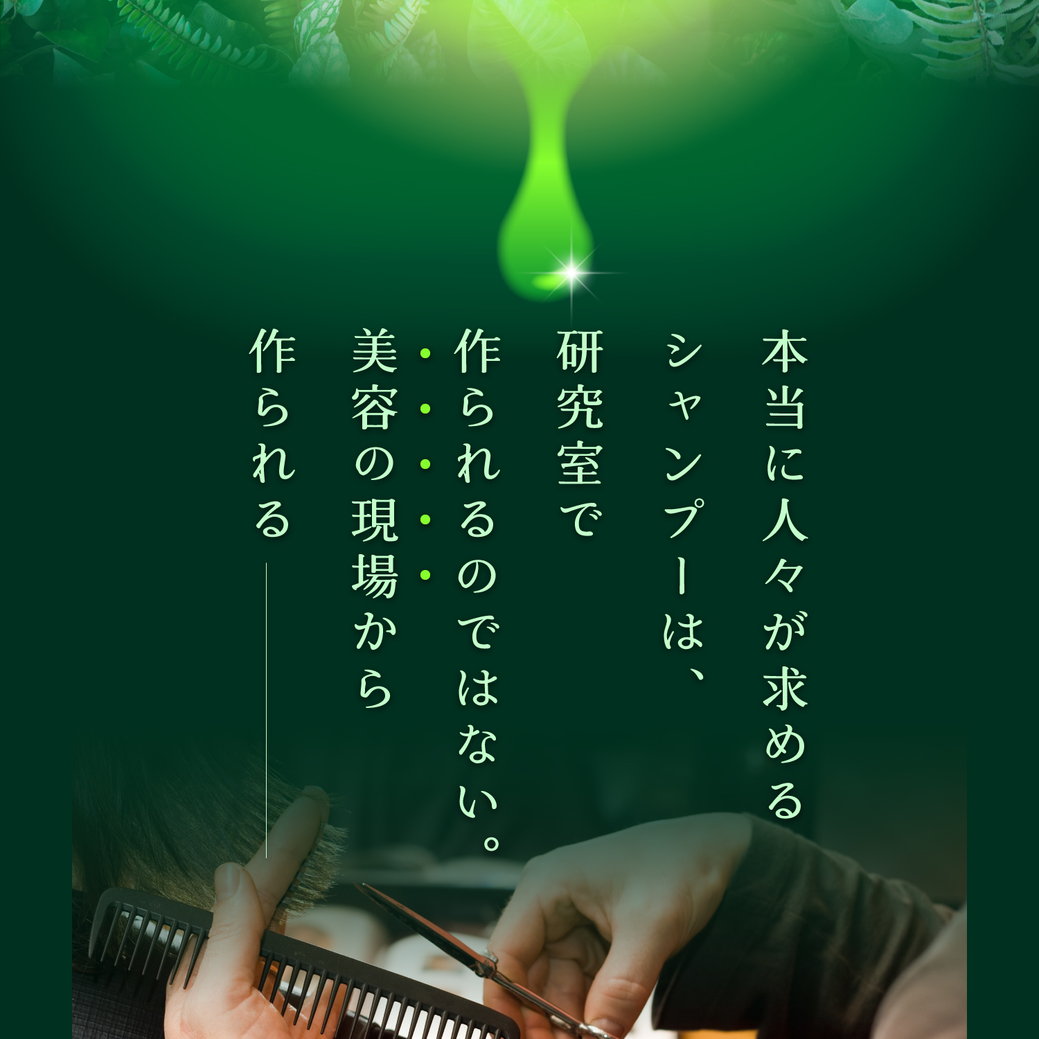 KYOGOKU ネイチャーブースター+シャンプー 育毛シャンプー 薬用トニック 男女兼用 無添加