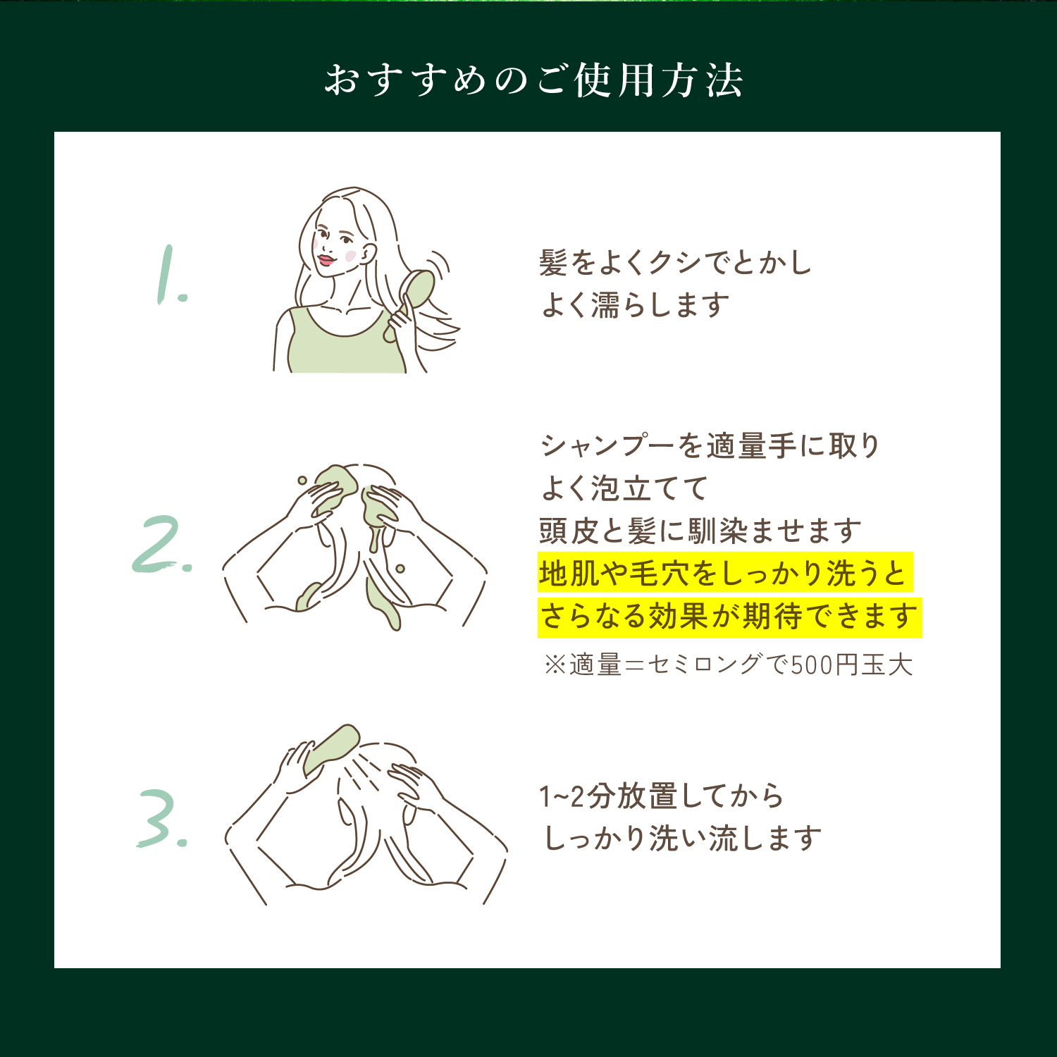 KYOGOKU ネイチャーブースター+シャンプー 育毛シャンプー 薬用トニック 男女兼用 無添加