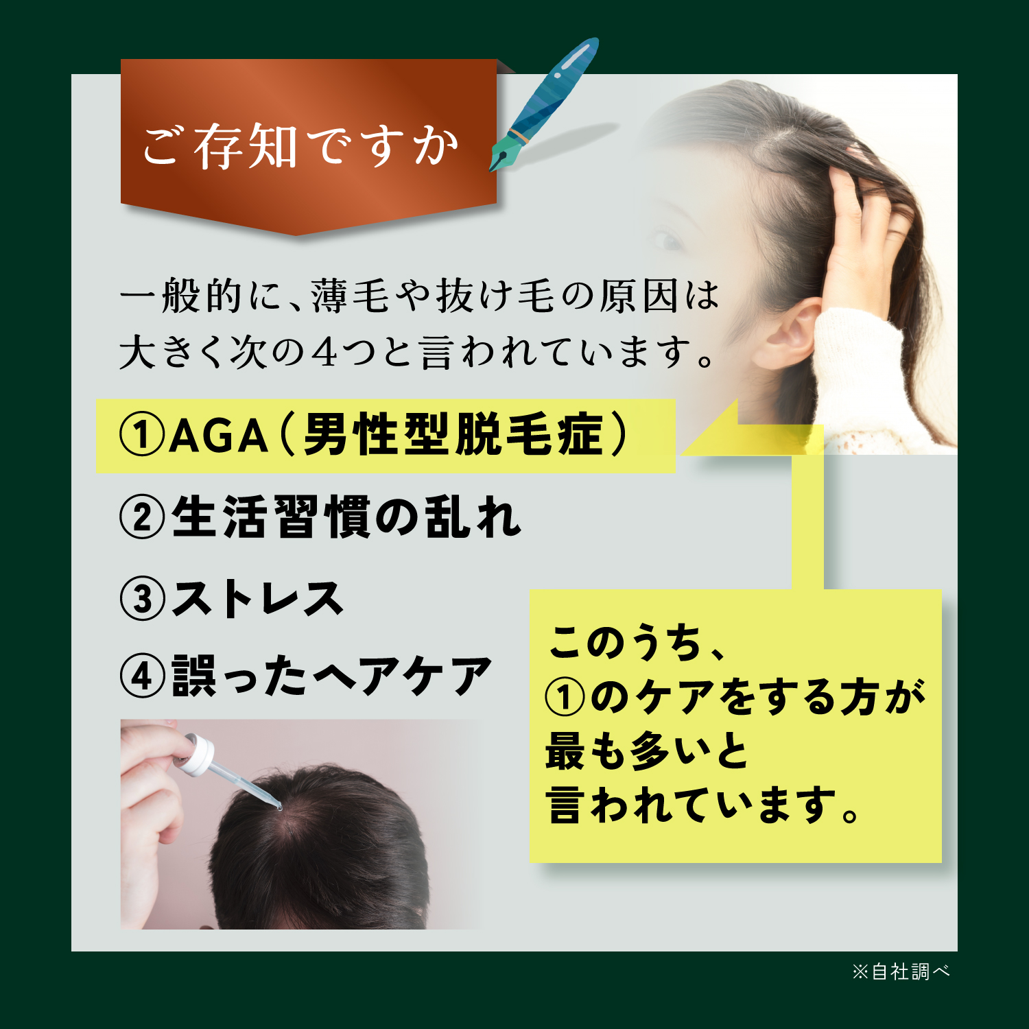 KYOGOKU ネイチャーブースター+トリートメント