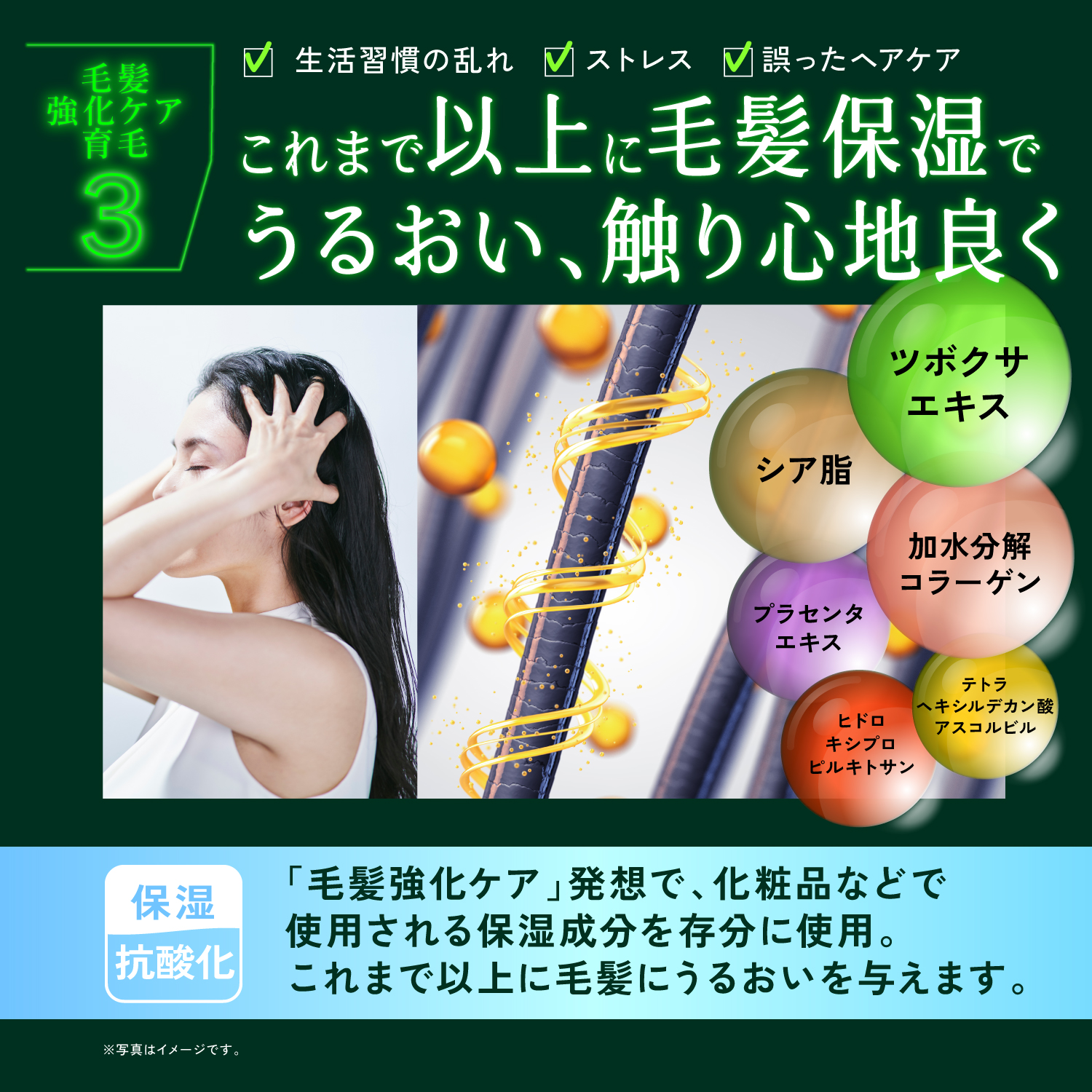 KYOGOKU ネイチャーブースター+トリートメント