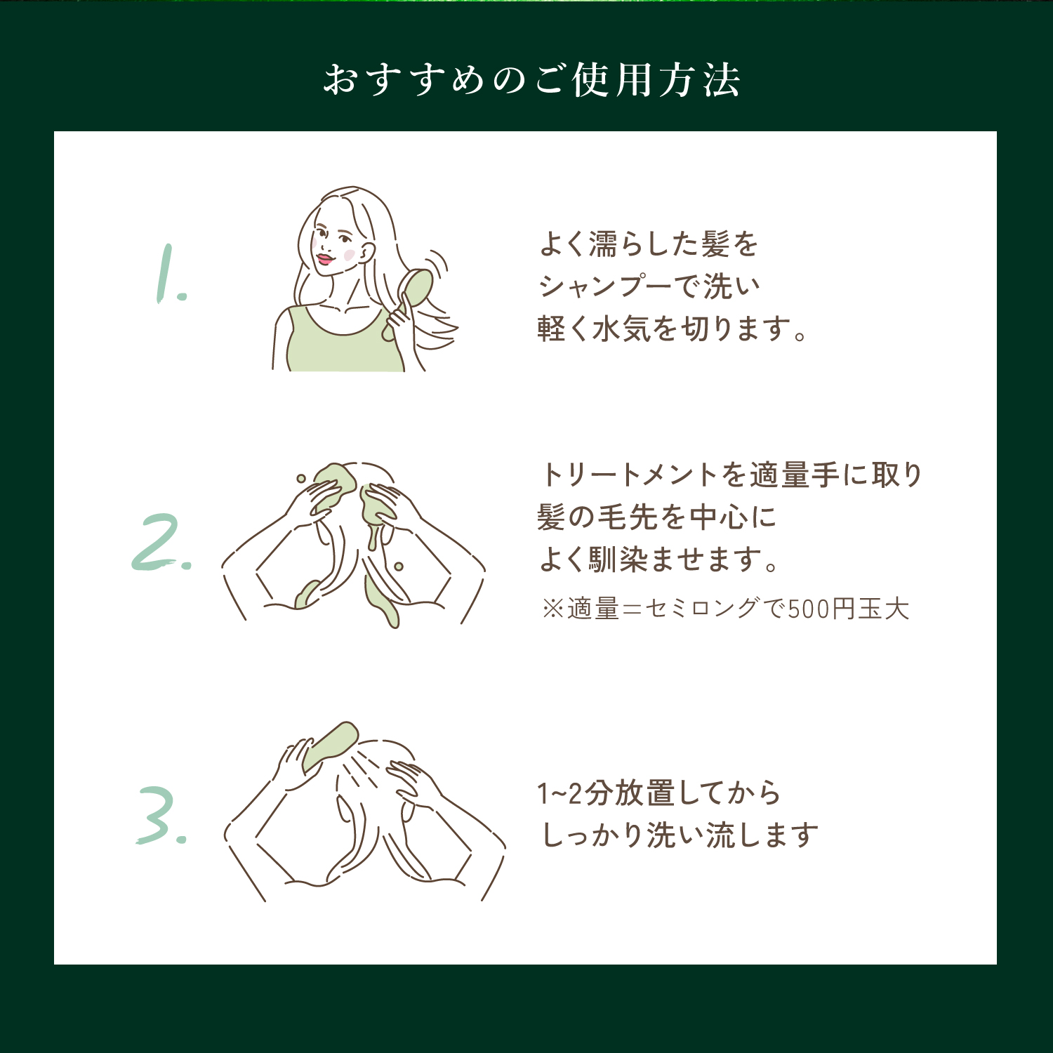 KYOGOKU ネイチャーブースター+トリートメント