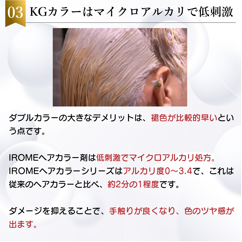 KYOGOKU IROME ダスクグレー 100g イロミー ヘアカラー ブリーチオンカラー 医薬部外品 1剤 ハイトーン おしゃれ染め