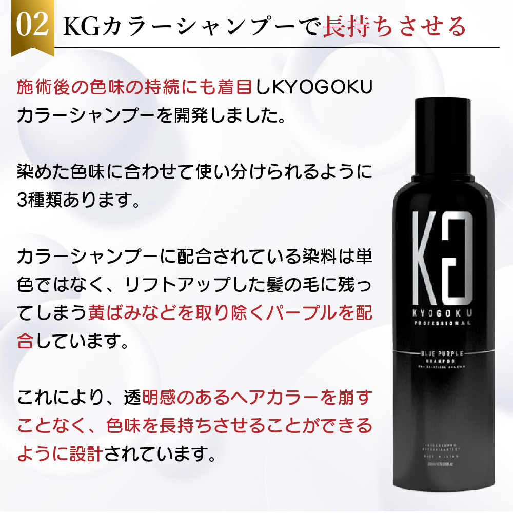 KYOGOKU IROME ダスクグレー 100g イロミー ヘアカラー ブリーチオンカラー 医薬部外品 1剤 ハイトーン おしゃれ染め