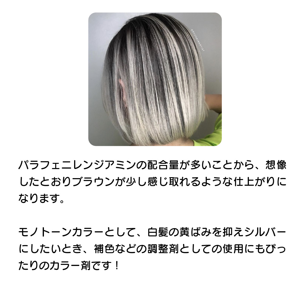 KYOGOKU IROME ダスクグレー 100g イロミー ヘアカラー ブリーチオンカラー 医薬部外品 1剤 ハイトーン おしゃれ染め