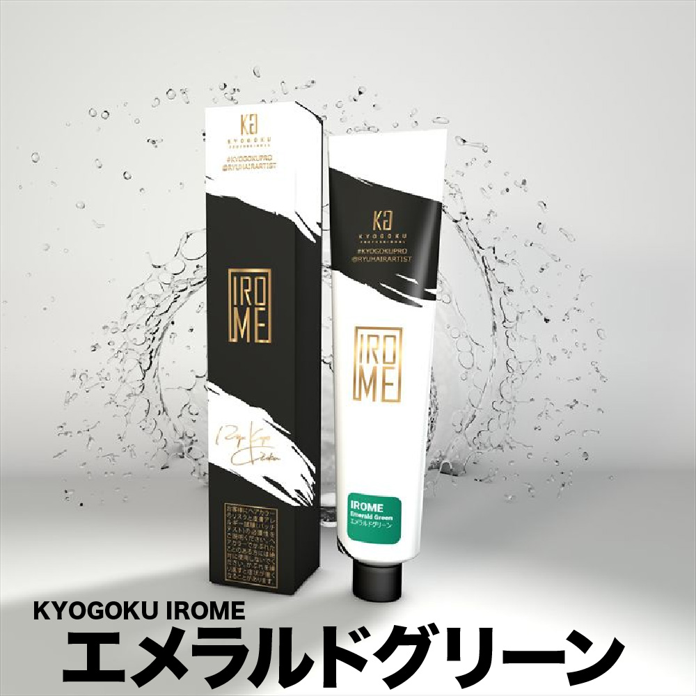 KYOGOKU IROME エメラルドグリーン 100g イロミー ヘアカラー ブリーチオンカラー 医薬部外品 1剤 ハイトーン おしゃれ染め