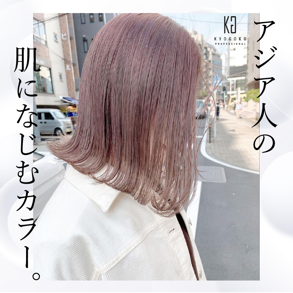 KYOGOKU IROME ラベンダーシルバー 100g イロミー ヘアカラー ブリーチオンカラー 医薬部外品 1剤 ハイトーン おしゃれ染め