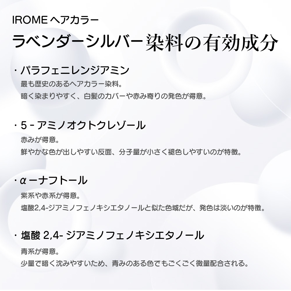 KYOGOKU IROME ラベンダーシルバー 100g イロミー ヘアカラー ブリーチオンカラー 医薬部外品 1剤 ハイトーン おしゃれ染め