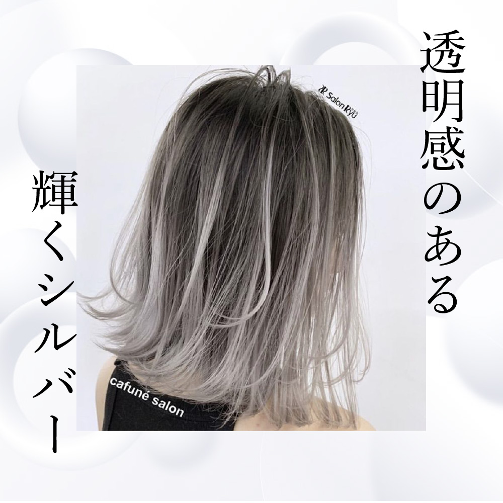 KYOGOKU IROME スモーキーシルバー 100g イロミー ヘアカラー ブリーチオンカラー 医薬部外品 1剤 ハイトーン おしゃれ染め