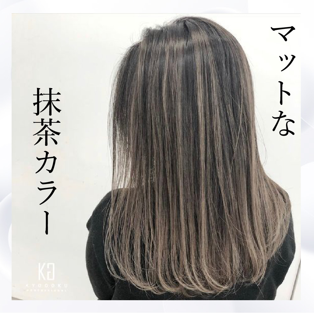 KYOGOKU IROME 抹茶 100g イロミー ヘアカラー ブリーチオンカラー 医薬部外品 1剤 ハイトーン おしゃれ染め