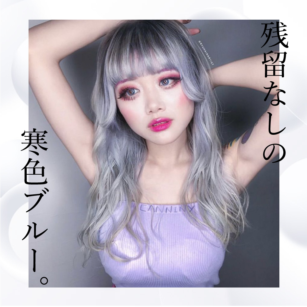 KYOGOKU IROME ロイヤルブルー 100g イロミー ヘアカラー ブリーチオンカラー 医薬部外品 1剤 ハイトーン おしゃれ染め