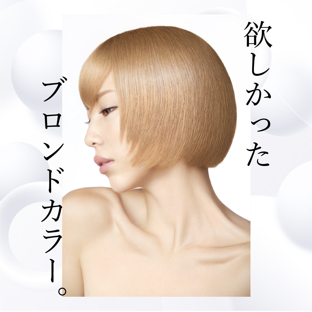 KYOGOKU IROME サンディブロンド 100g イロミー ヘアカラー ブリーチオンカラー 医薬部外品 1剤 ハイトーン おしゃれ染め