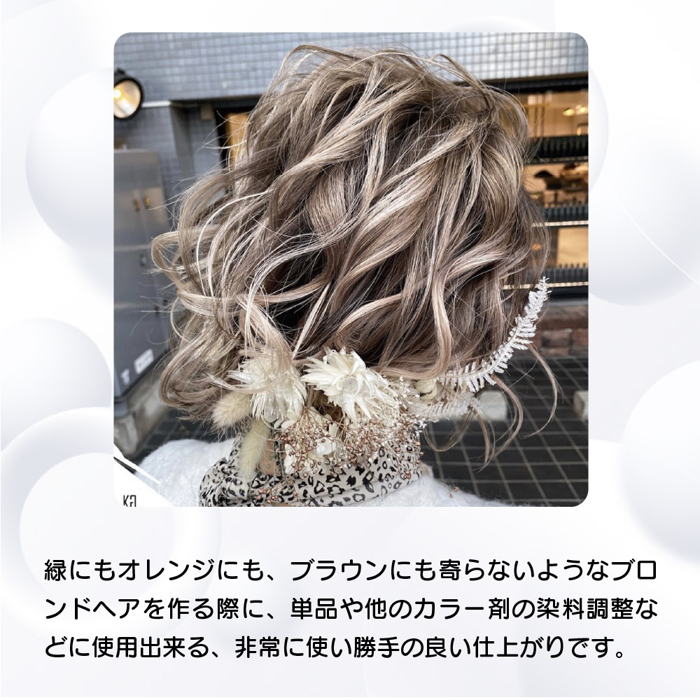 KYOGOKU IROME サンディブロンド 100g イロミー ヘアカラー ブリーチオンカラー 医薬部外品 1剤 ハイトーン おしゃれ染め