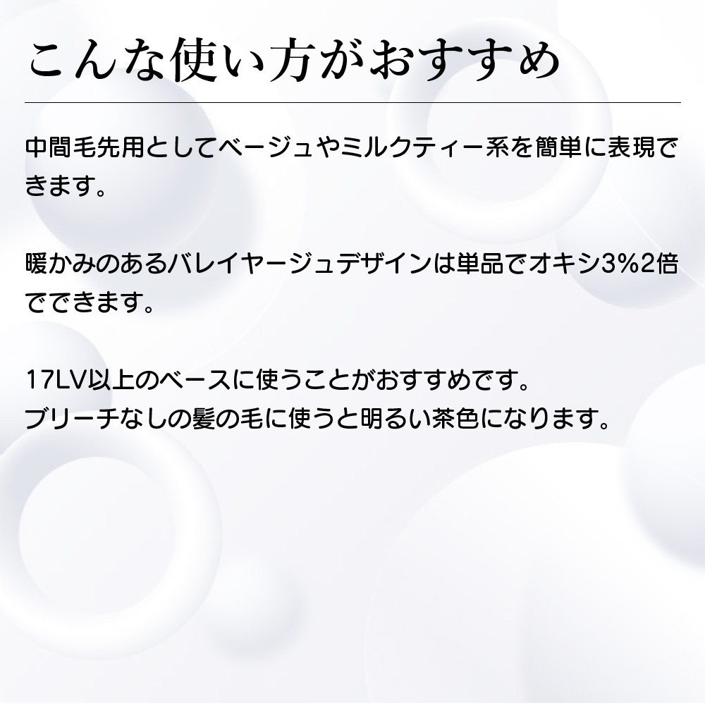 KYOGOKU IROME サンディブロンド 100g イロミー ヘアカラー ブリーチオンカラー 医薬部外品 1剤 ハイトーン おしゃれ染め