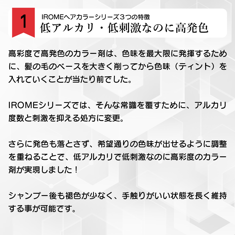 KYOGOKU IROME プレミアムオキシ 0.5% 1000ml イロミー ホワイトオキシ 髪に優しい ヘアカラー2剤 ブリーチ 2剤 業務用 医薬部外品 ブリーチ 髪