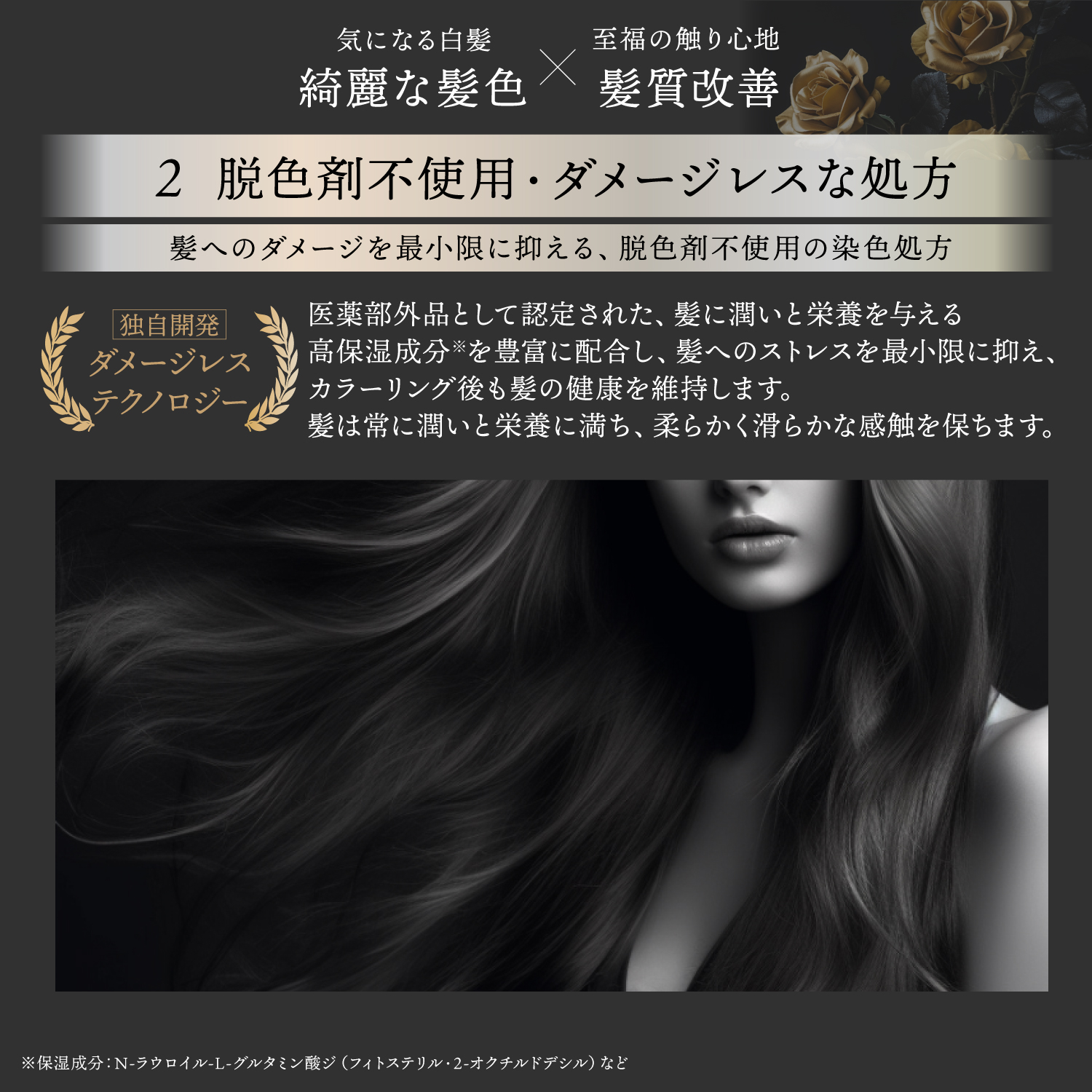 KYOGOKU ミラクルカラーフォーム ブラック 白髪染め 男女兼用 独自製法 美容室専売品 永久染毛剤 脱色剤フリー 医薬部外品