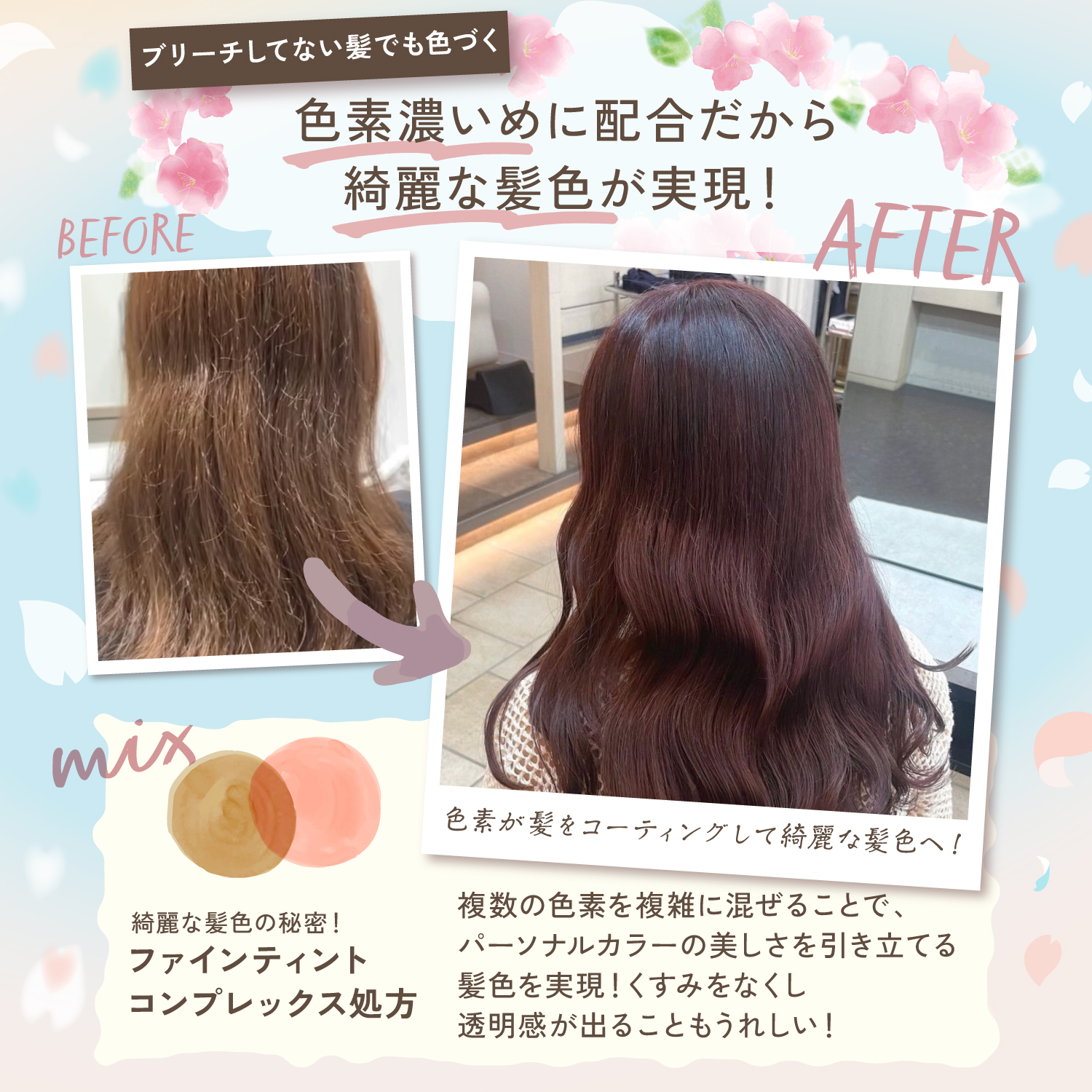 KYOGOKU パーソナルカラーシャンプー ピンクブラウン イエベ春 200ml カラーシャンプー 業界初 パーソナルカラー診断 美容室専売品 ギフト ダメージ髪用シャンプー サロン専売品 リンゴ幹細胞培養液配合 色落ち防止