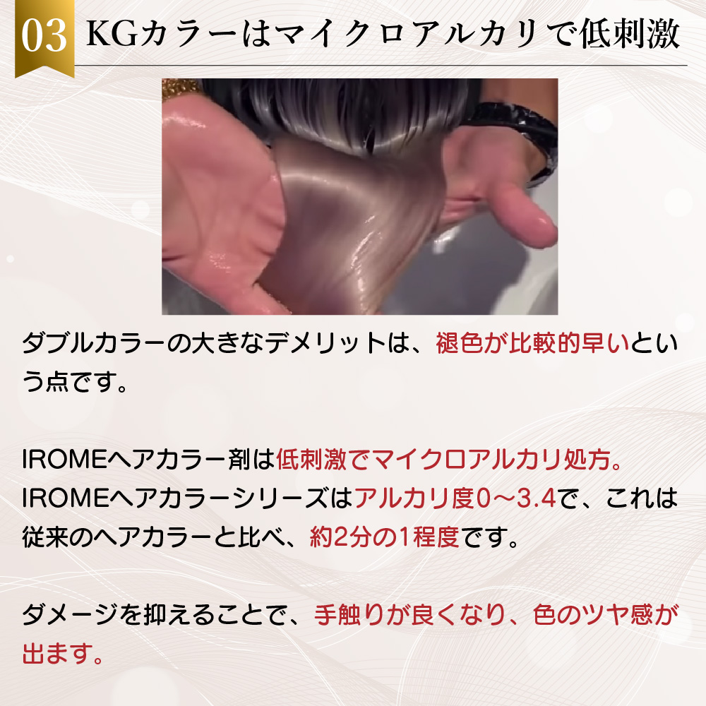 KYOGOKU IROME ネイビーシルバー Silver Collection 80g イロミー ヘアカラー ブリーチオンカラー 医薬部外品 1剤 ハイトーン おしゃれ染め