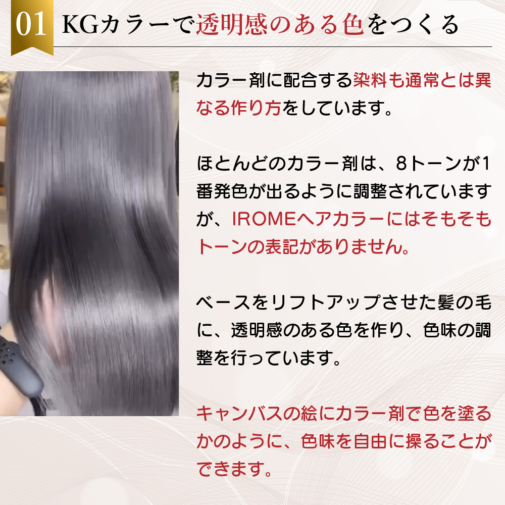 KYOGOKU IROME プラチナシルバー Silver Collection 80g イロミー ヘアカラー ブリーチオンカラー 医薬部外品 1剤 ハイトーン おしゃれ染め