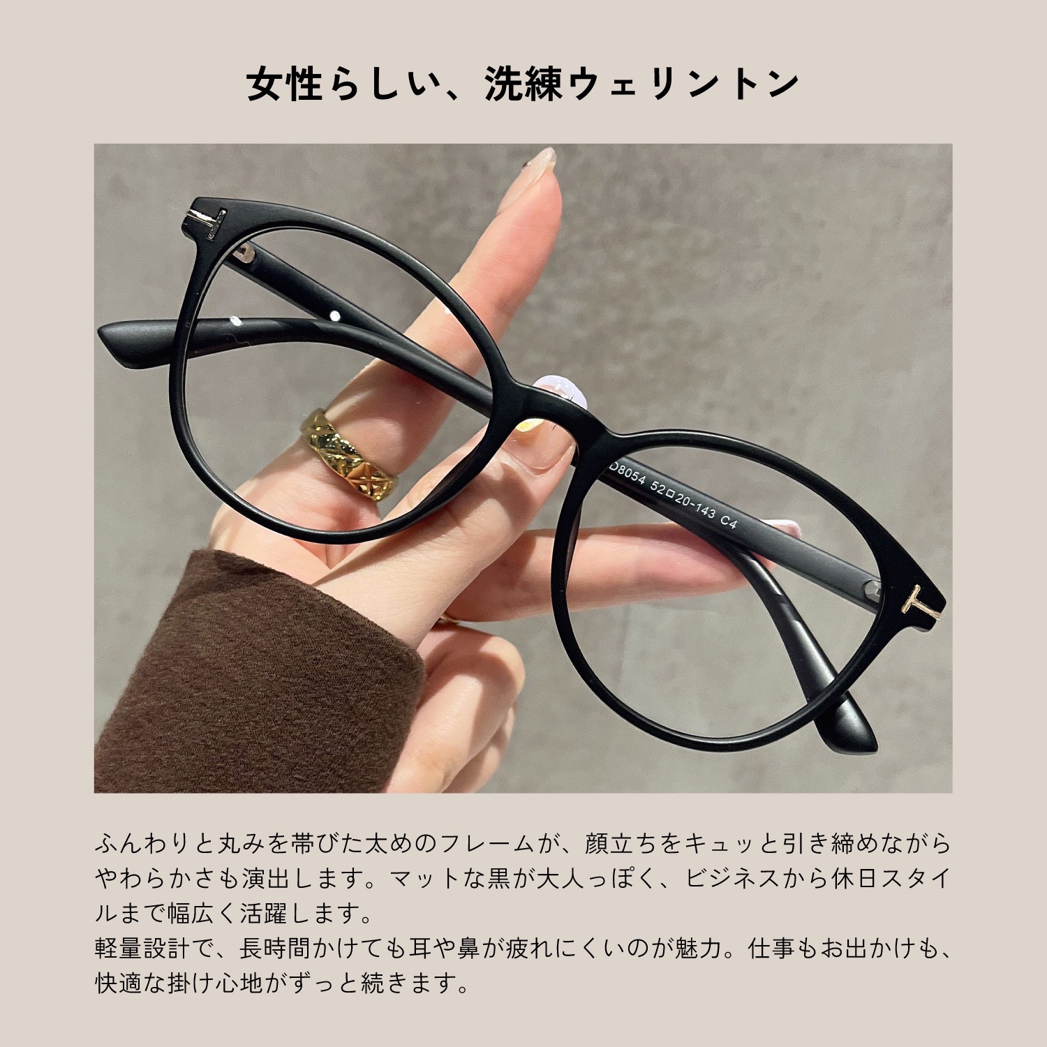 KYOGOKU ブルーライトカット 黒ウェリントン めがね