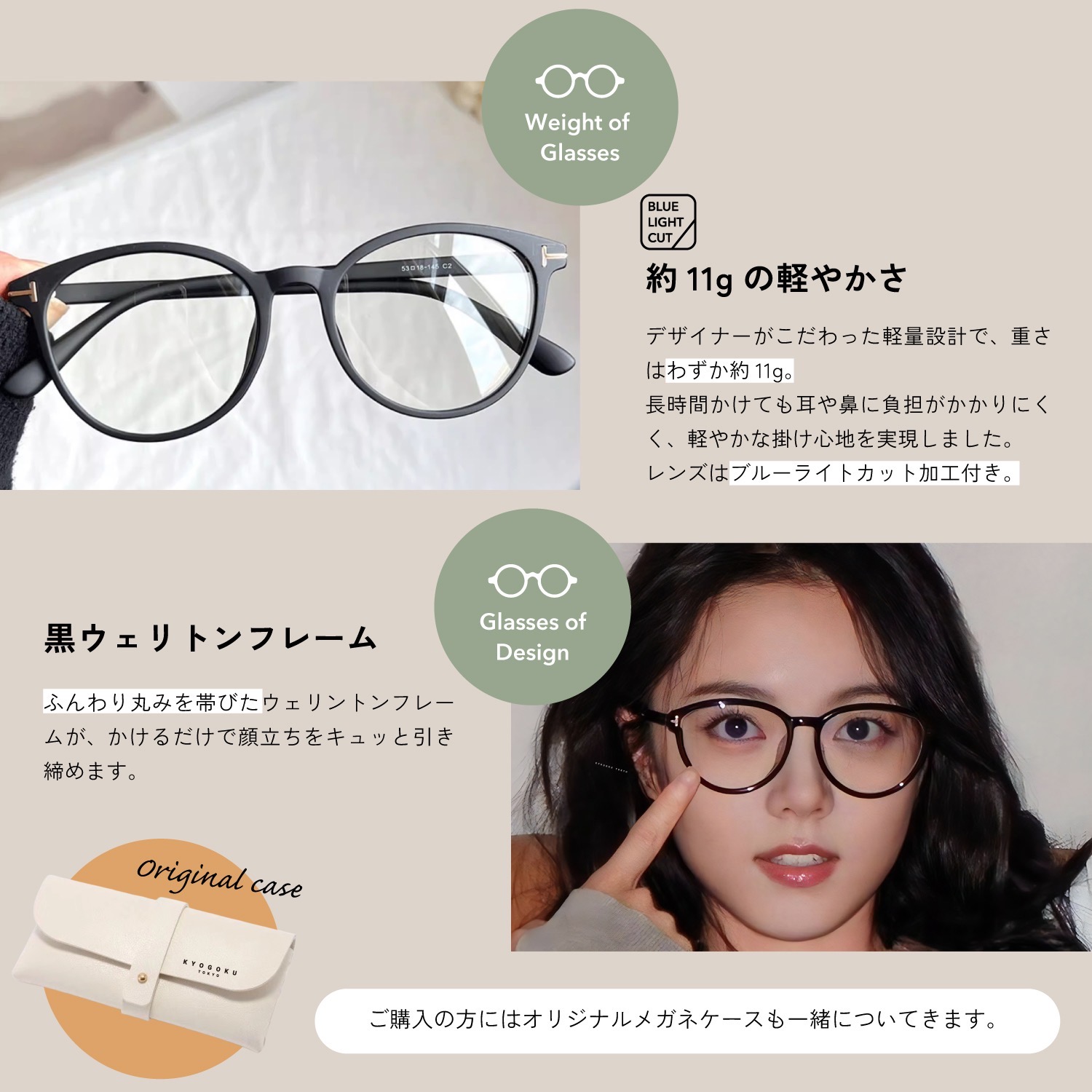 KYOGOKU ブルーライトカット 黒ウェリントン めがね