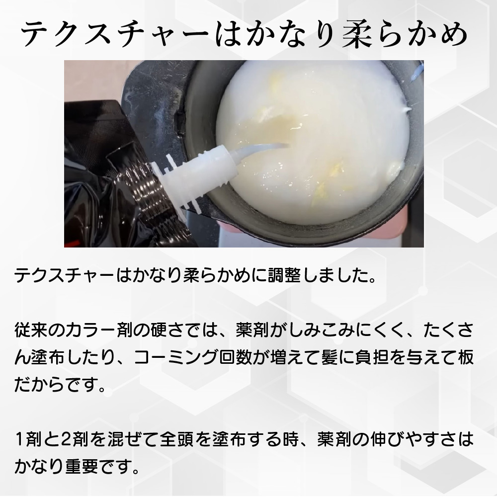 KYOGOKU IROME プレミアムオキシ 3% 1000ml イロミー ホワイトオキシ 髪に優しい ヘアカラー2剤 ブリーチ 2剤 業務用 医薬部外品 ブリーチ 髪