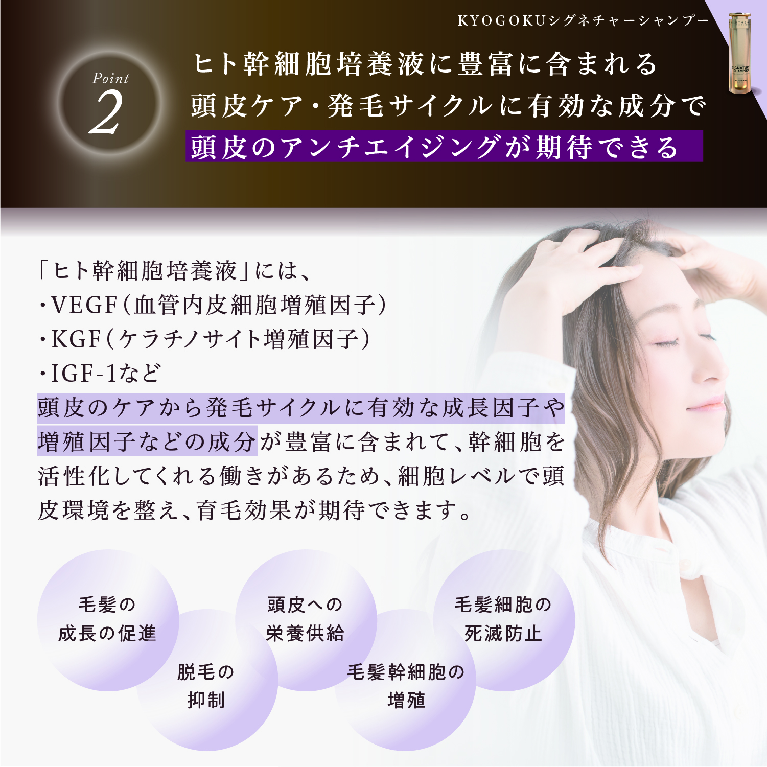 KYOGOKUシグネチャーシャンプー&トリートメント 各120ml