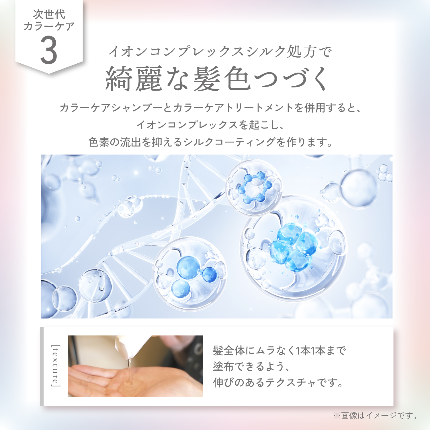 KYOGOKU カラーケアシャンプー ダメージケア 美容液シャンプー