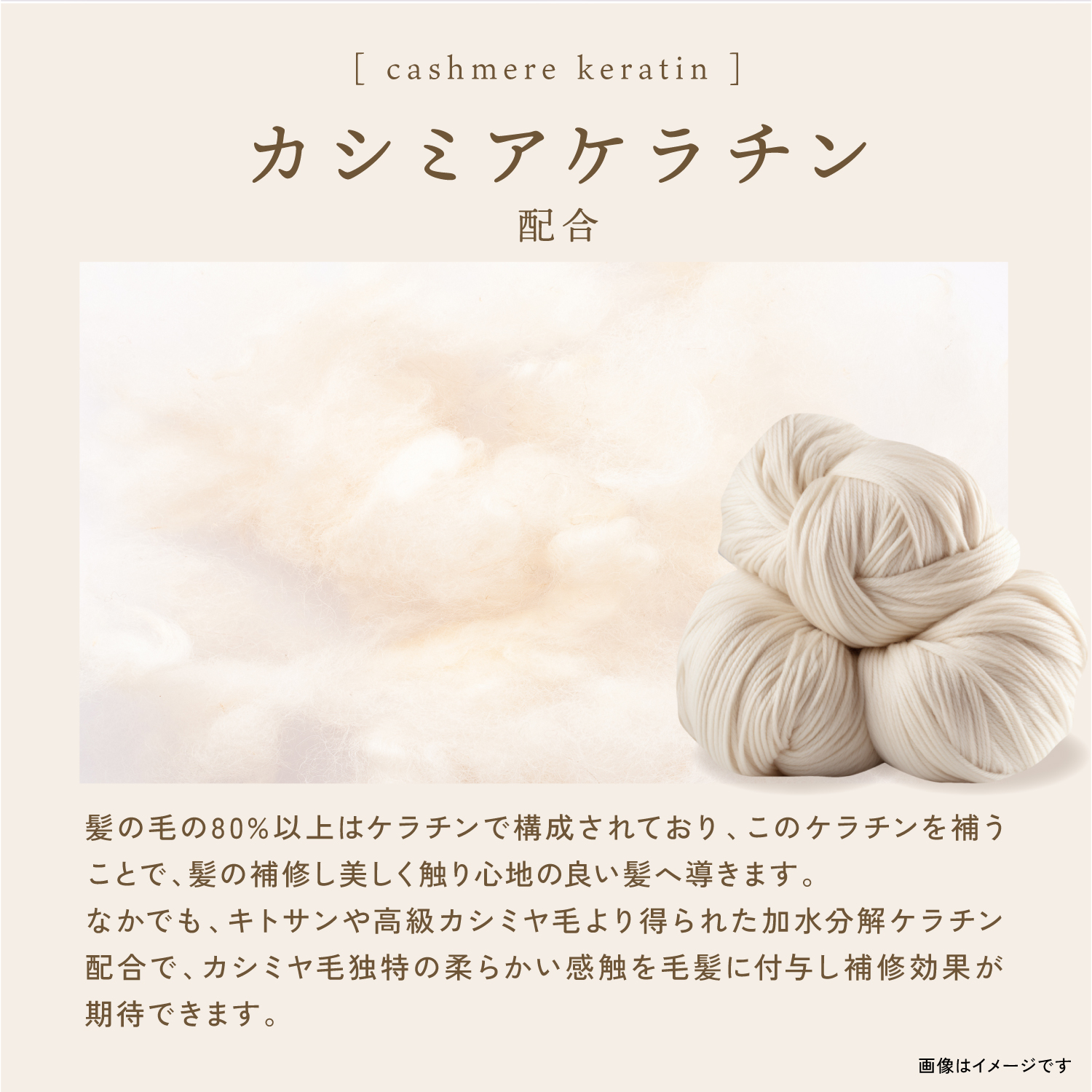 KYOGOKUケラチンミスト(導入美容液ミスト) 原液100% 洗い流さないトリートメント 美容室専売品 ケラチントリートメント